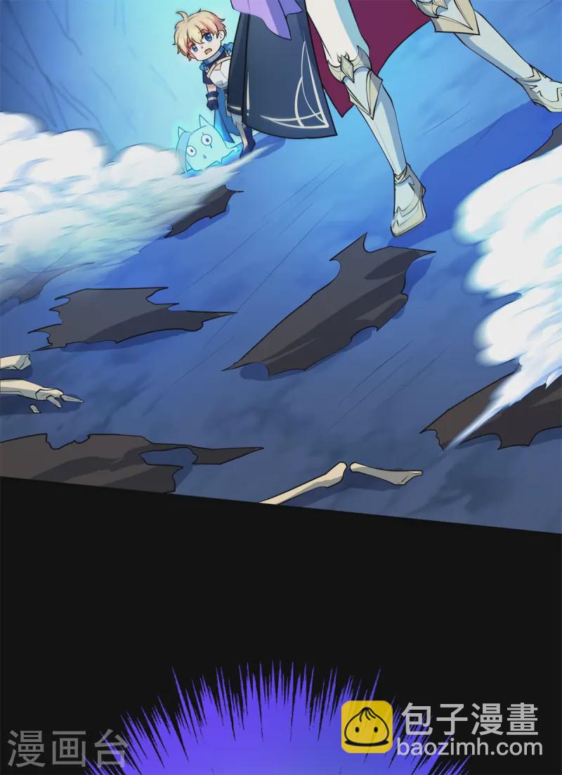 第25话 英雄救美，横扫深渊(1/2)-第26话