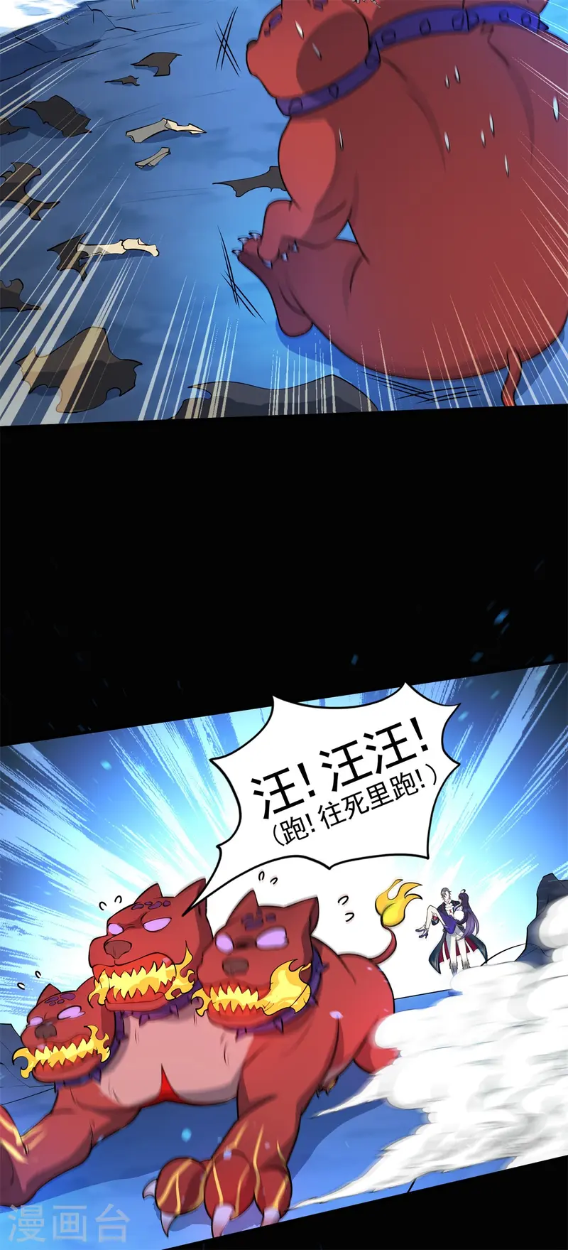 第25话 英雄救美，横扫深渊(1/2)-第26话