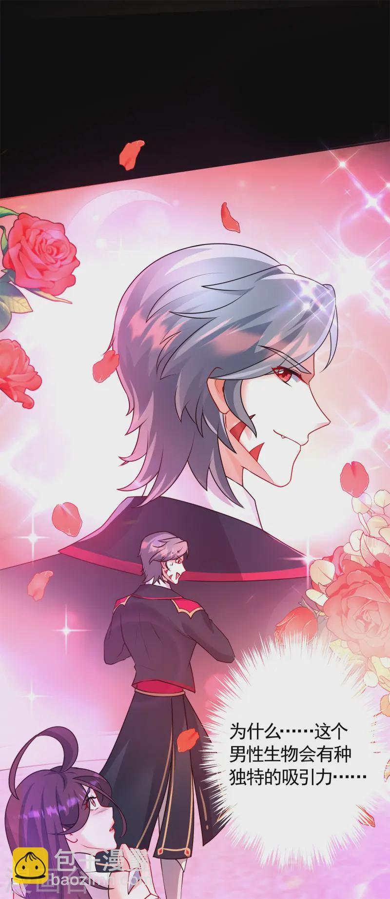 第27话 做我的奴仆吧！-第28话