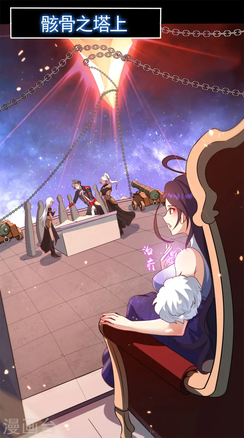 第27话 做我的奴仆吧！-第28话