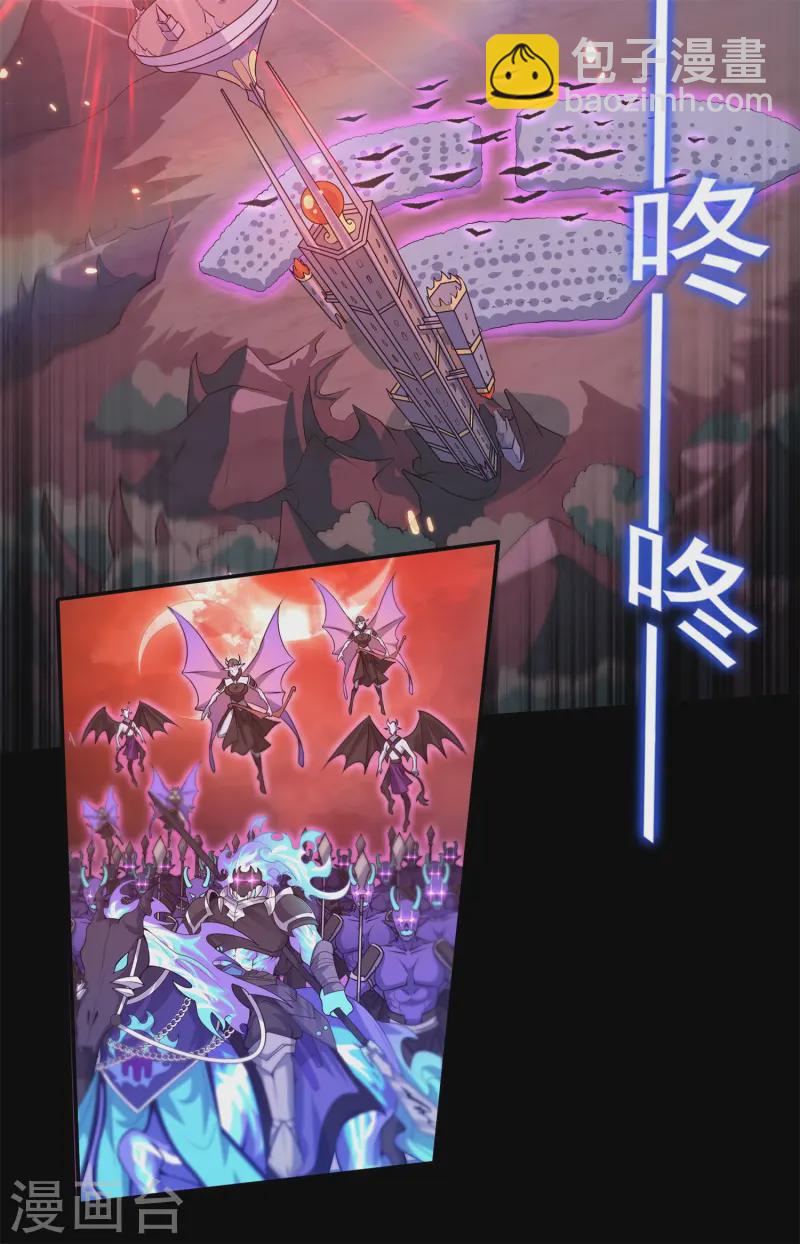 第27话 做我的奴仆吧！-第28话