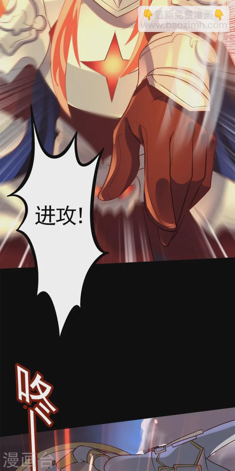 第27话 做我的奴仆吧！-第28话