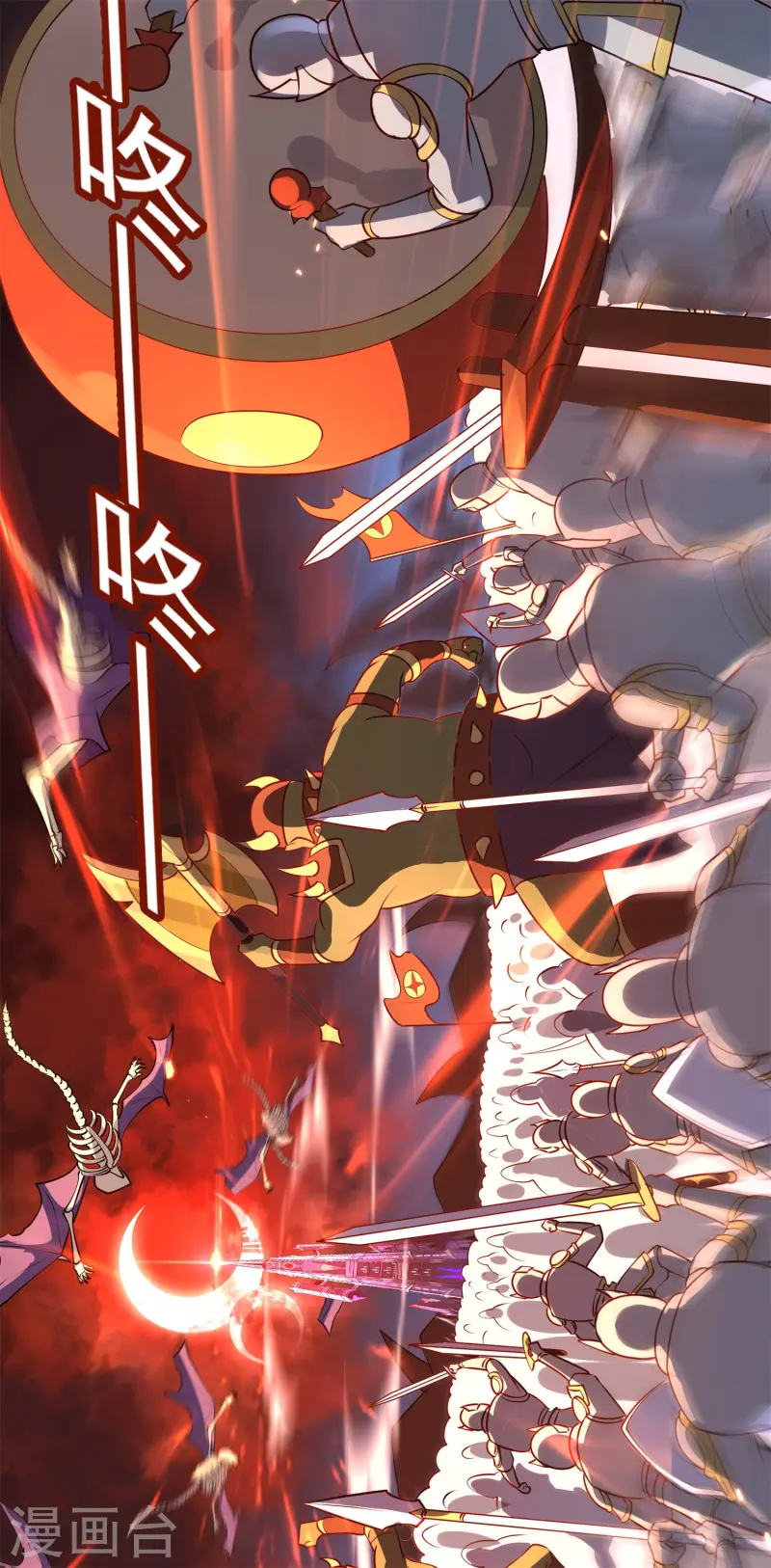 第27话 做我的奴仆吧！-第28话