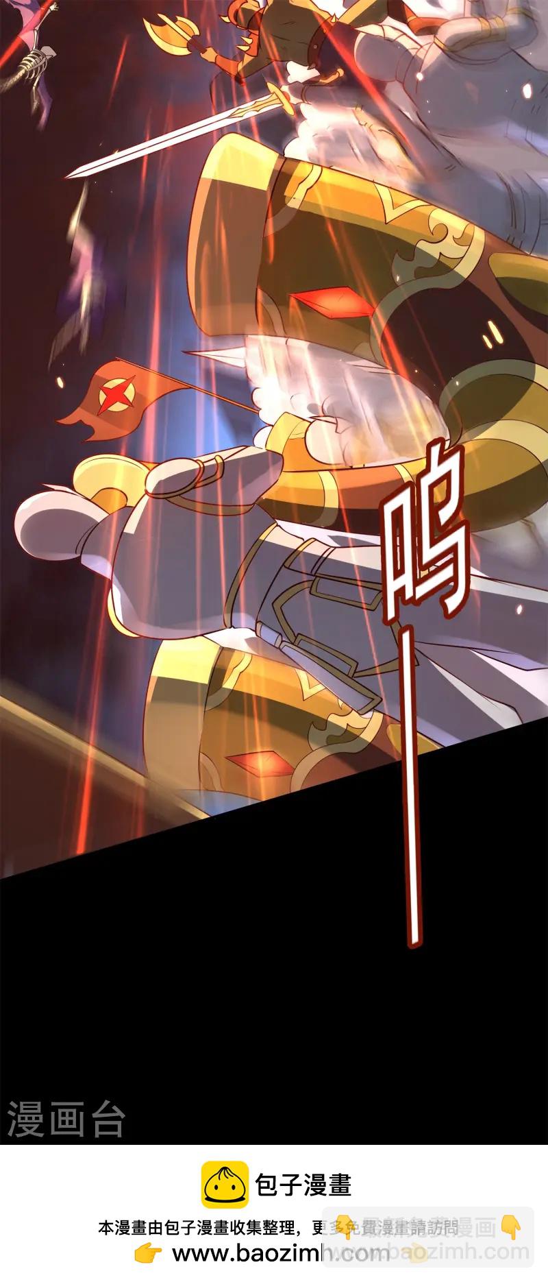 第27话 做我的奴仆吧！-第28话