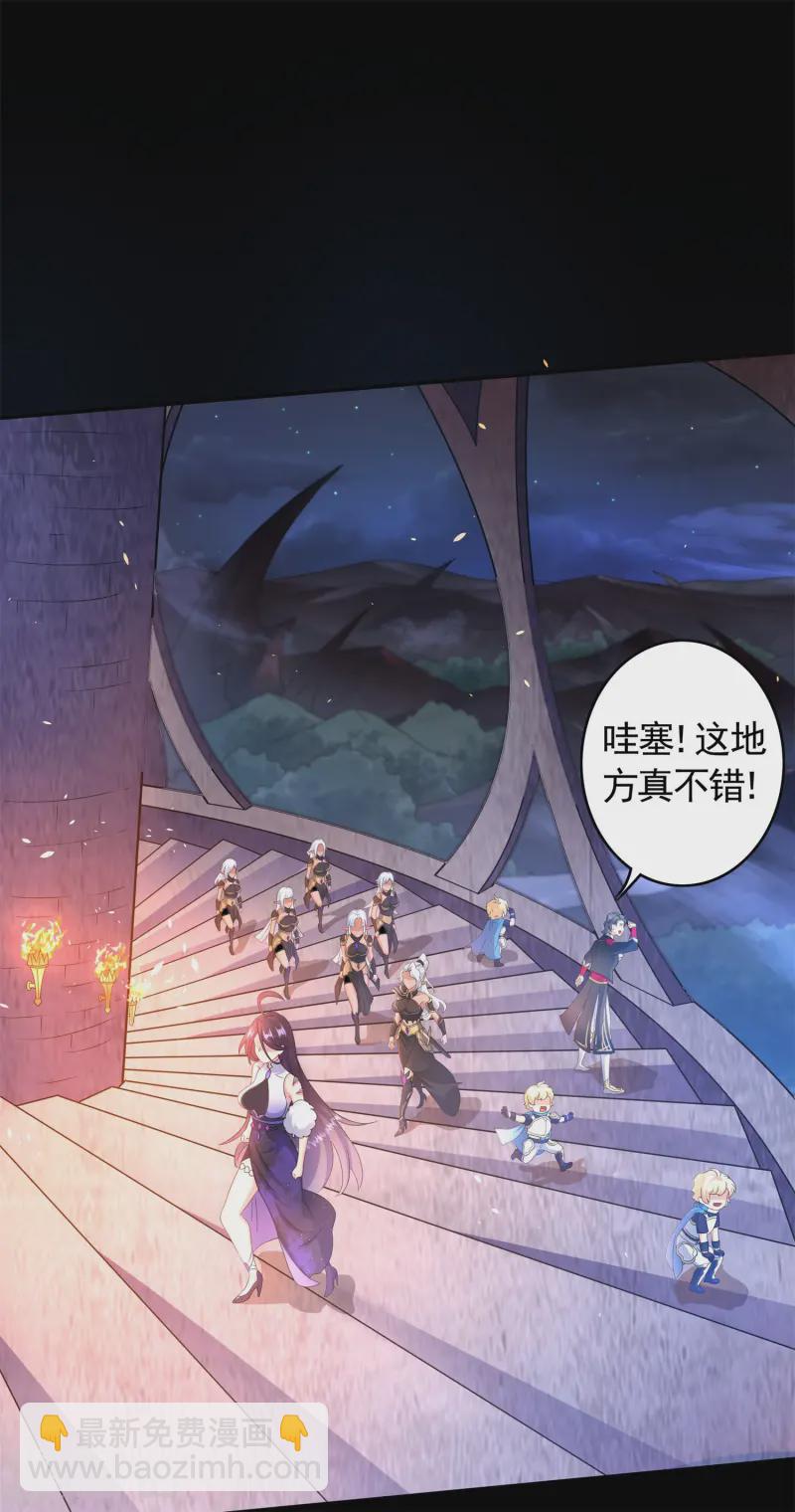 第27话 做我的奴仆吧！-第28话