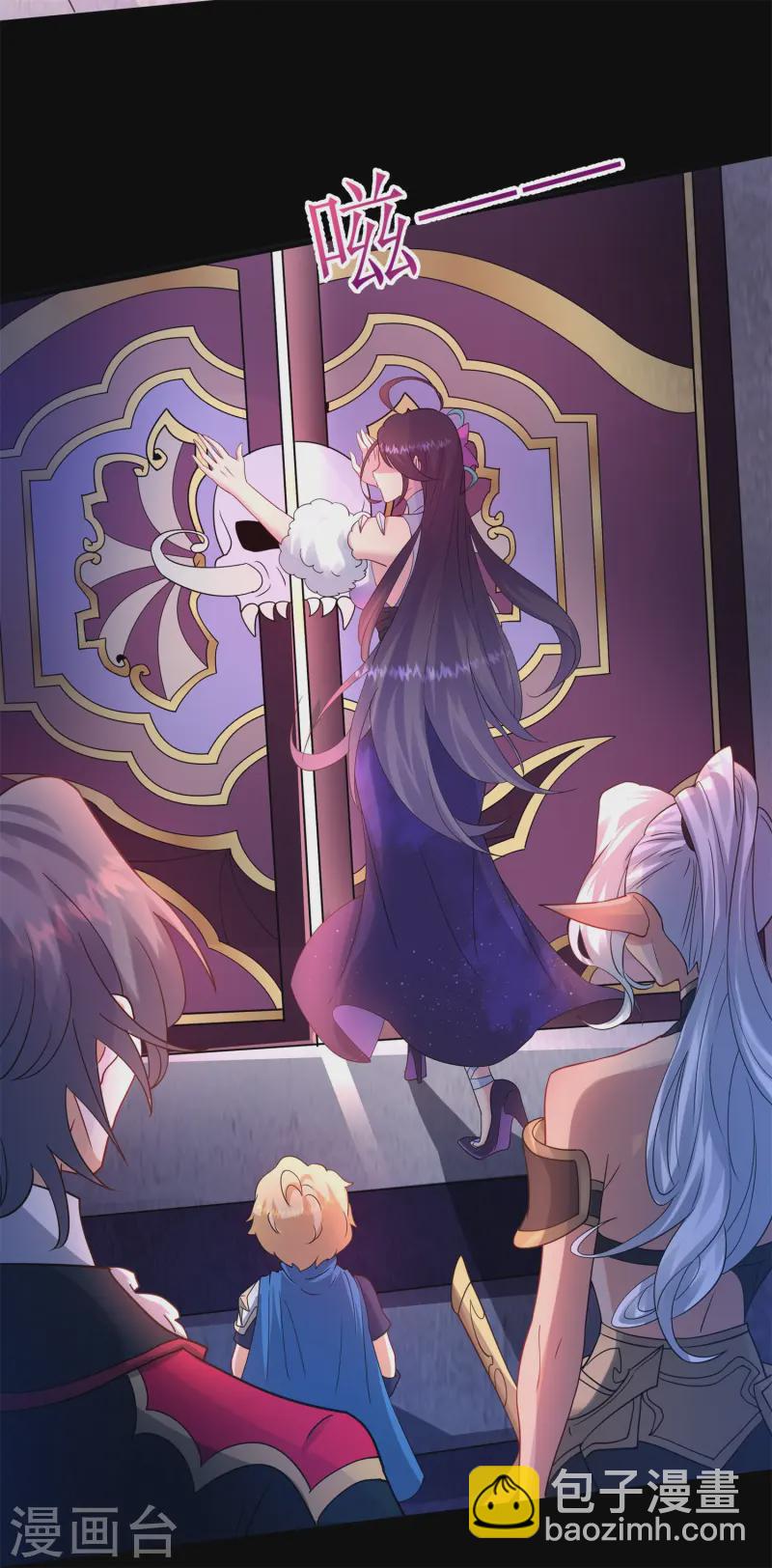 第27话 做我的奴仆吧！-第28话