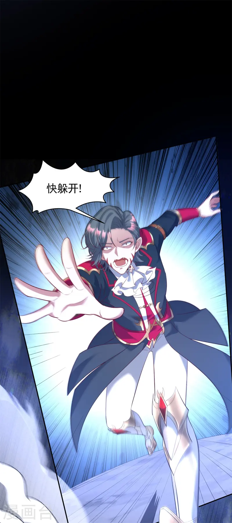 第29话 终局之战，女王献身(1/2)-第30话