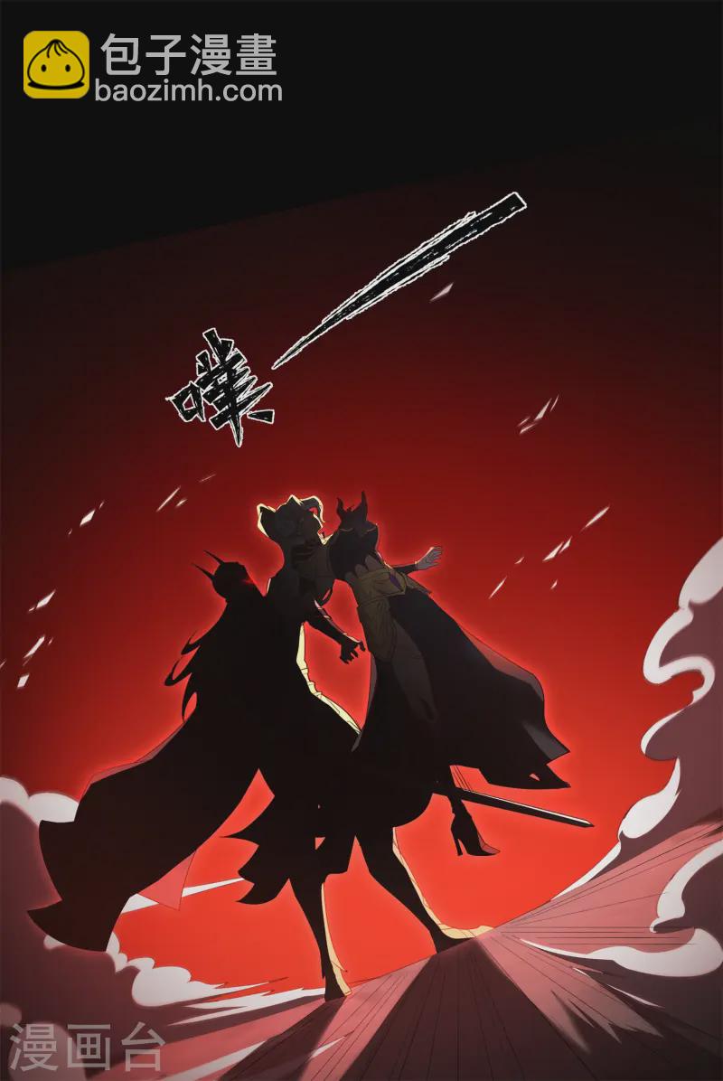 第29话 终局之战，女王献身(1/2)-第30话