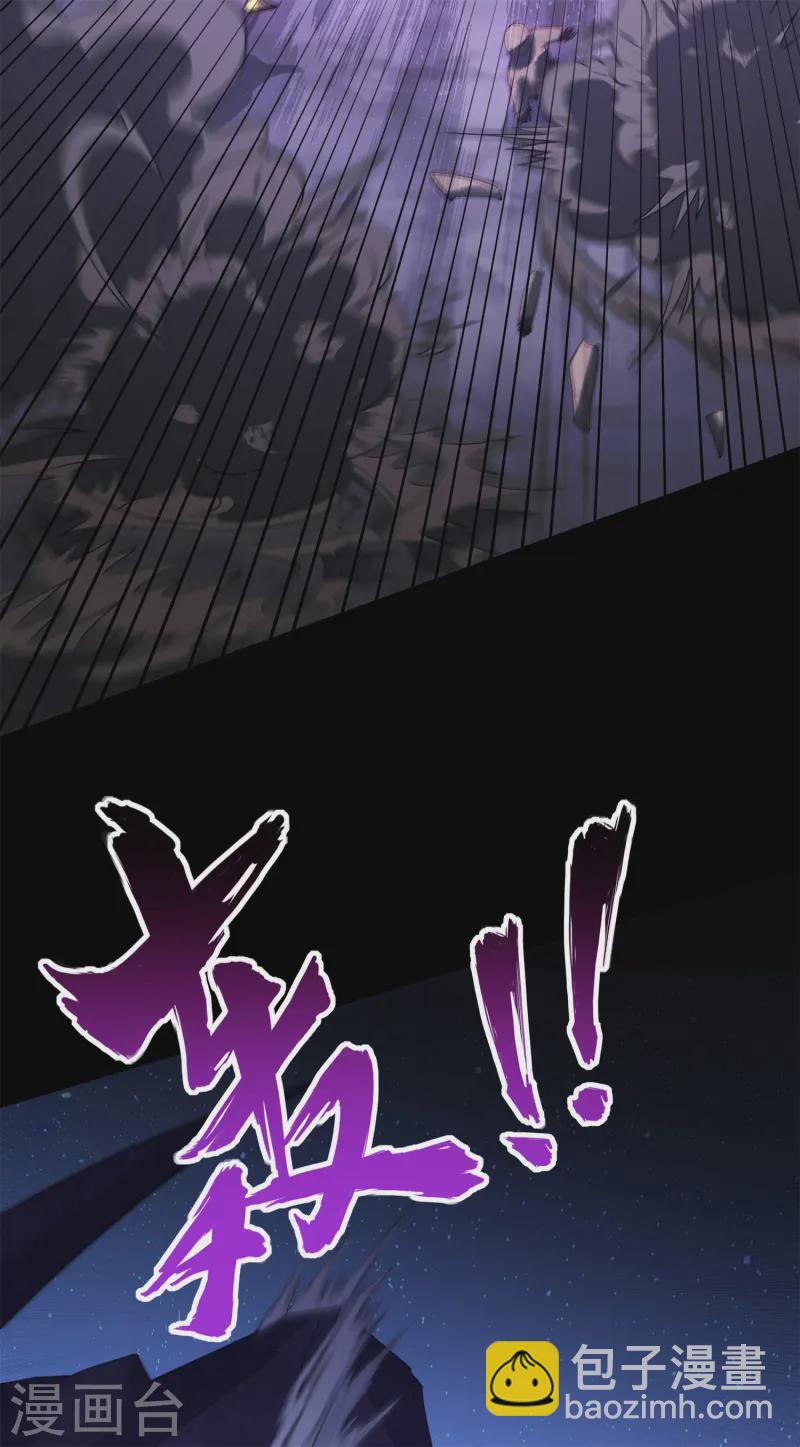 第29话 终局之战，女王献身(1/2)-第30话