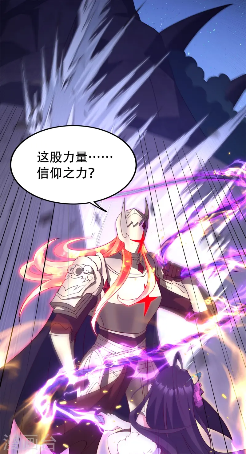 第29话 终局之战，女王献身(1/2)-第30话