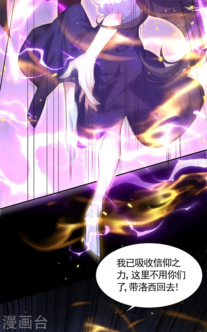 第29话 终局之战，女王献身(1/2)-第30话