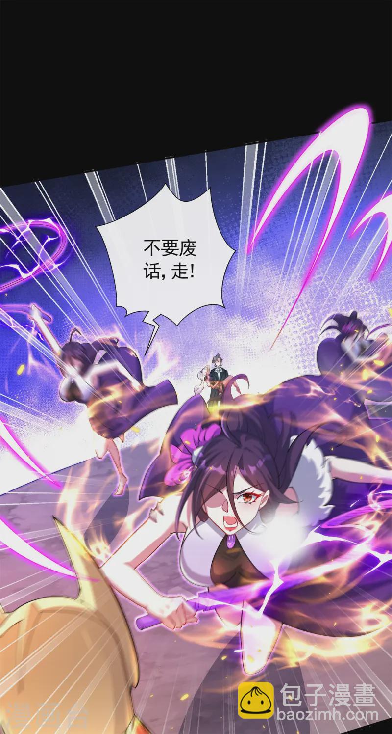 第29话 终局之战，女王献身(1/2)-第30话