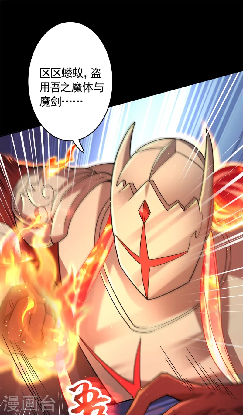 第29话 终局之战，女王献身(1/2)-第30话