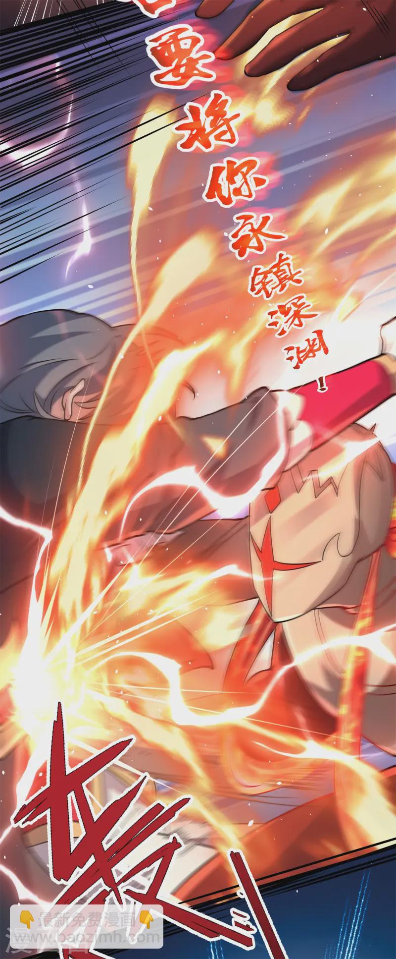 第29话 终局之战，女王献身(1/2)-第30话