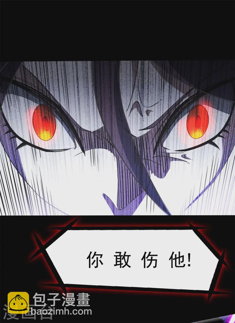 第29话 终局之战，女王献身(1/2)-第30话