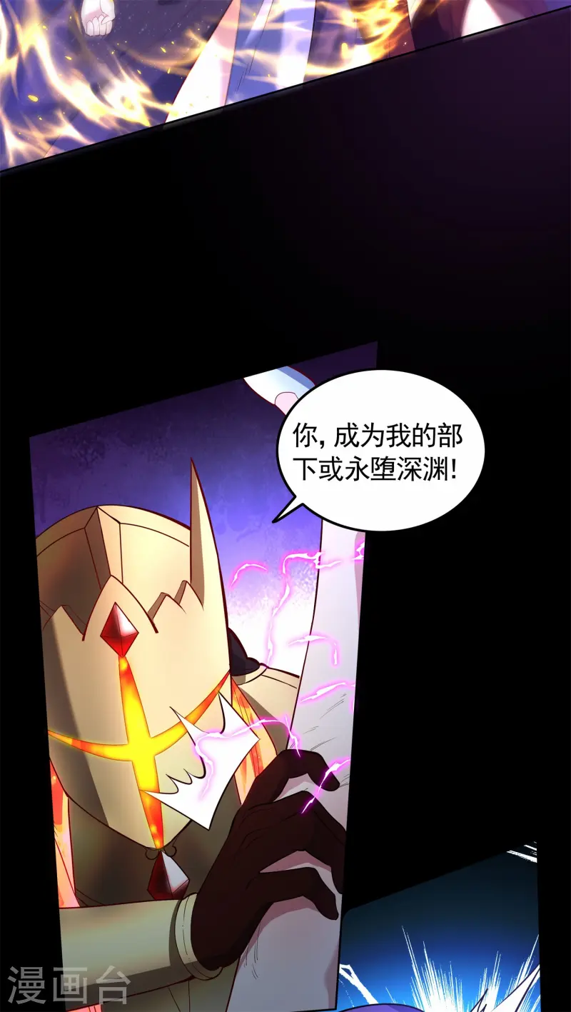 第29话 终局之战，女王献身(1/2)-第30话