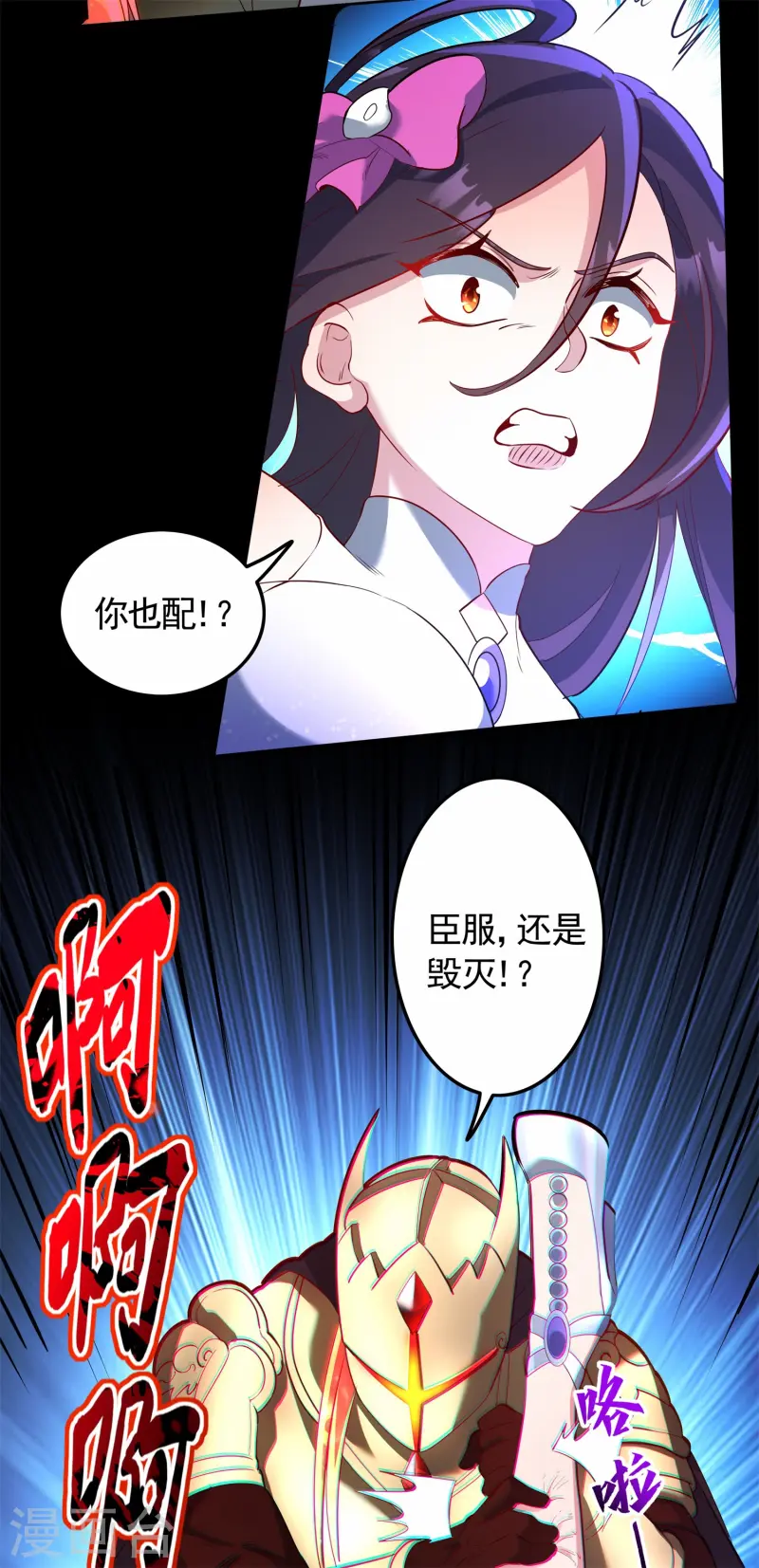 第29话 终局之战，女王献身(1/2)-第30话