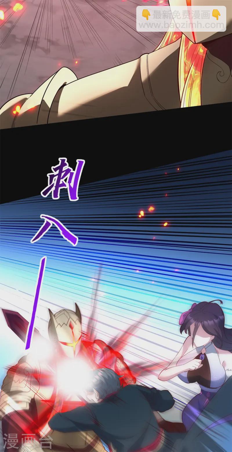 第29话 终局之战，女王献身(1/2)-第30话