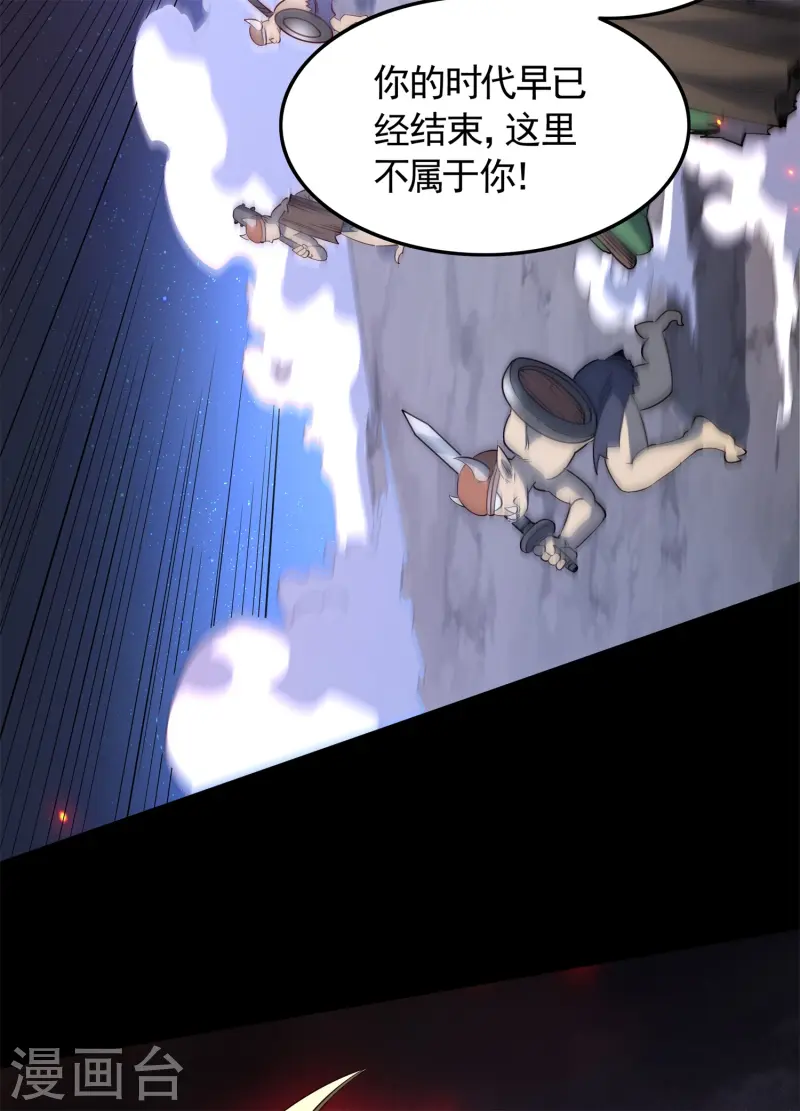 第29话 终局之战，女王献身(1/2)-第30话