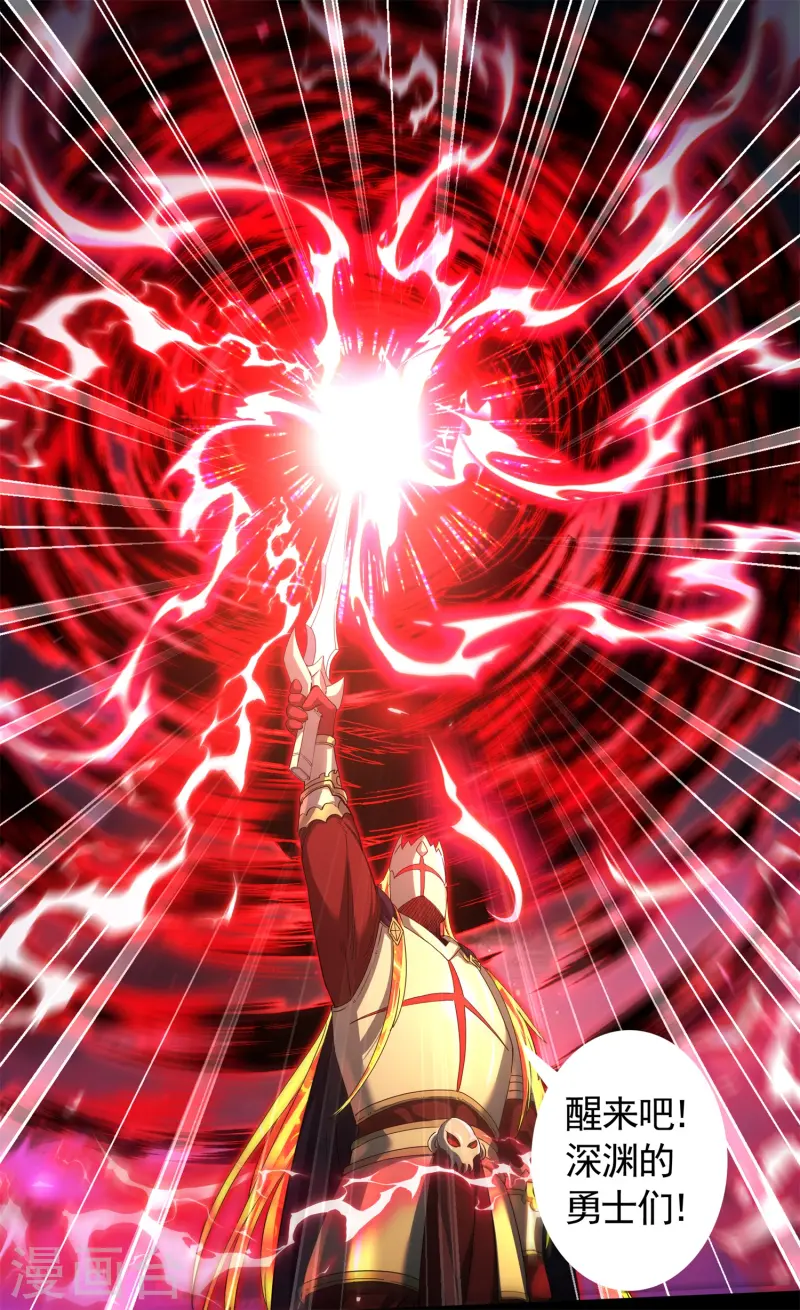 第29话 终局之战，女王献身(1/2)-第30话