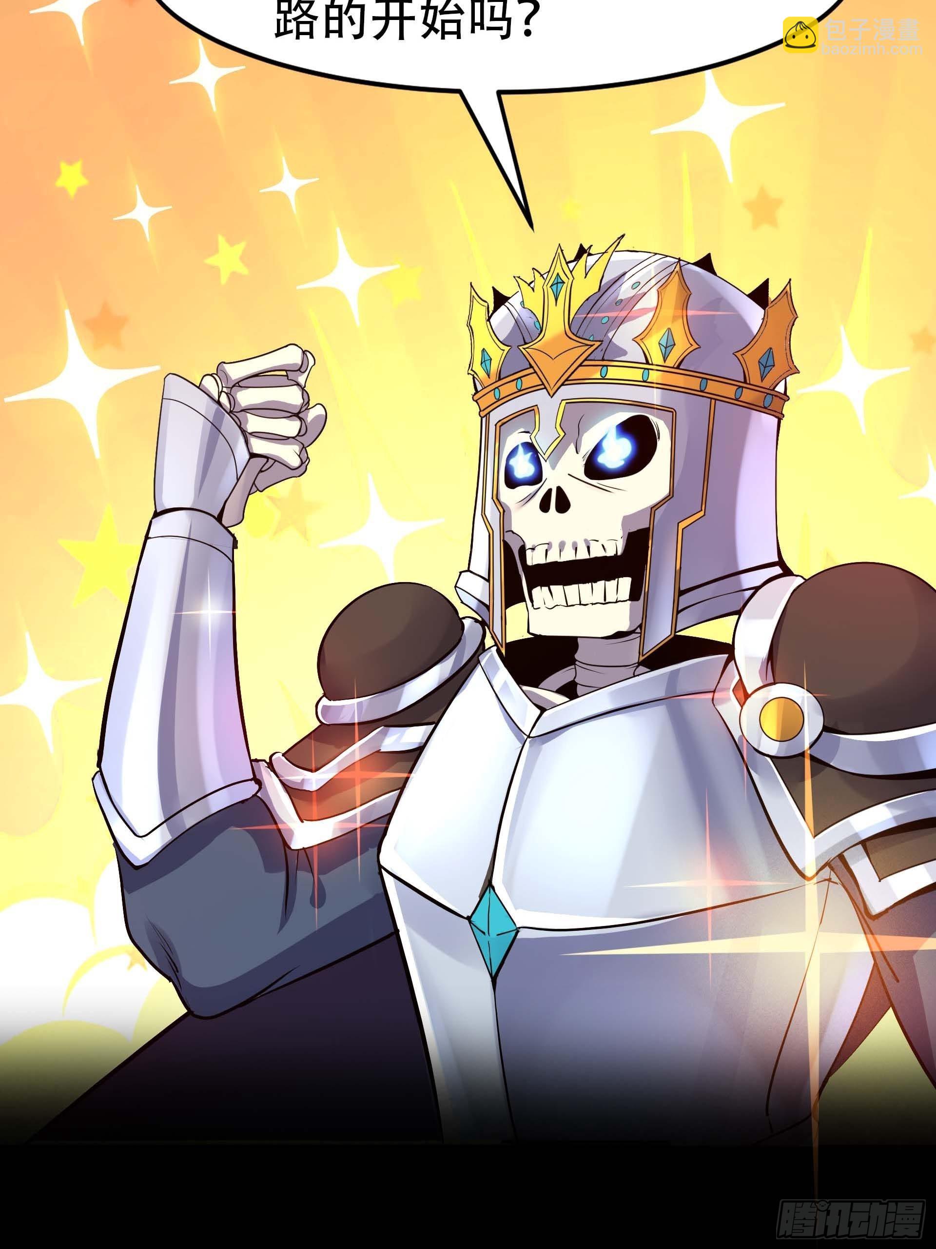 第3话 解救正太勇者(1/2)-第4话