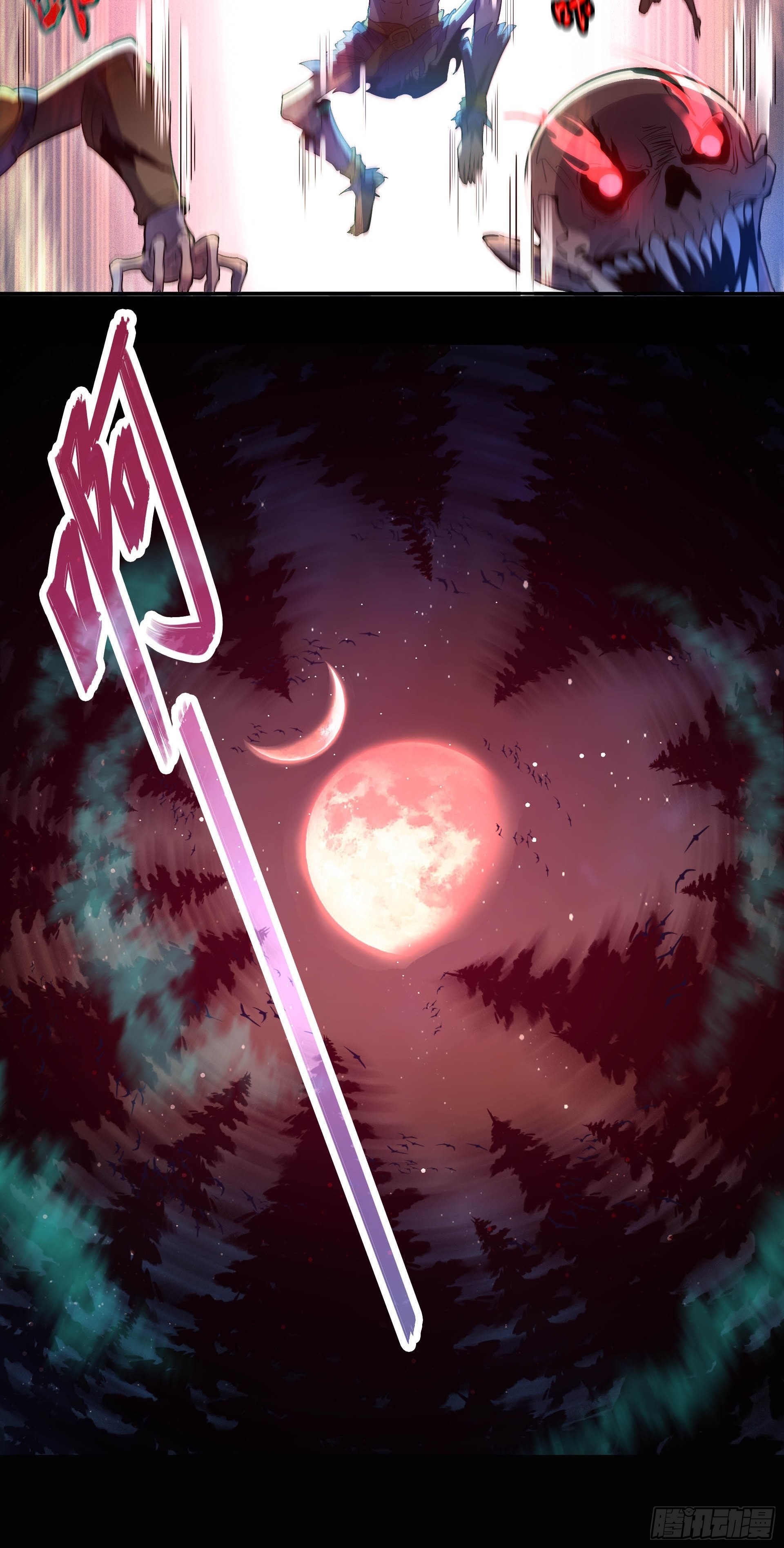 第3话 解救正太勇者(1/2)-第4话