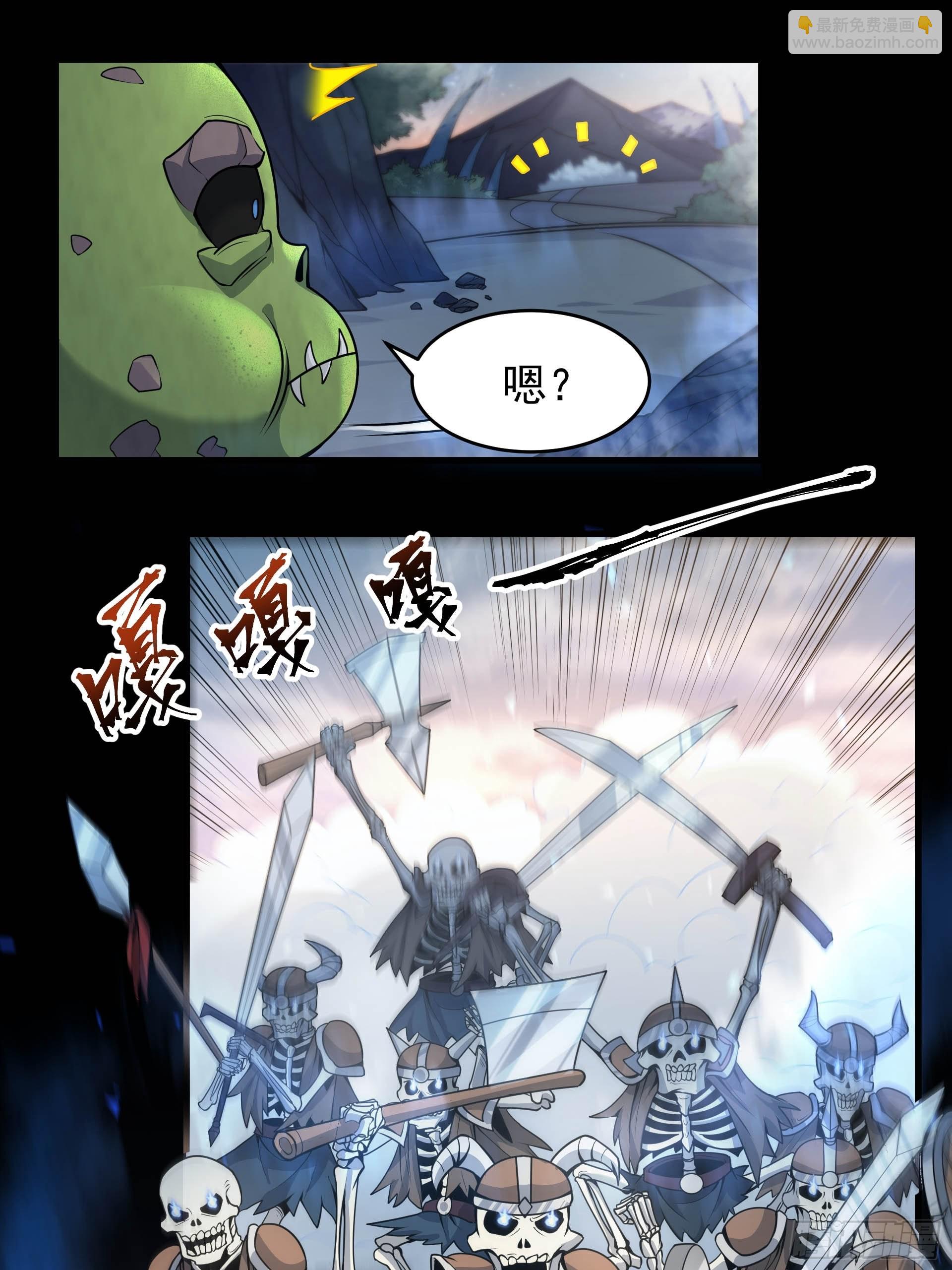 第3话 解救正太勇者(1/2)-第4话