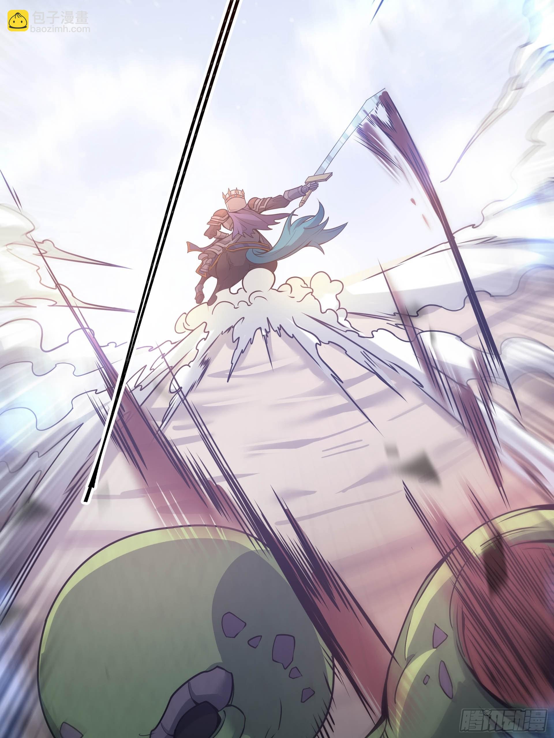 第3话 解救正太勇者(1/2)-第4话