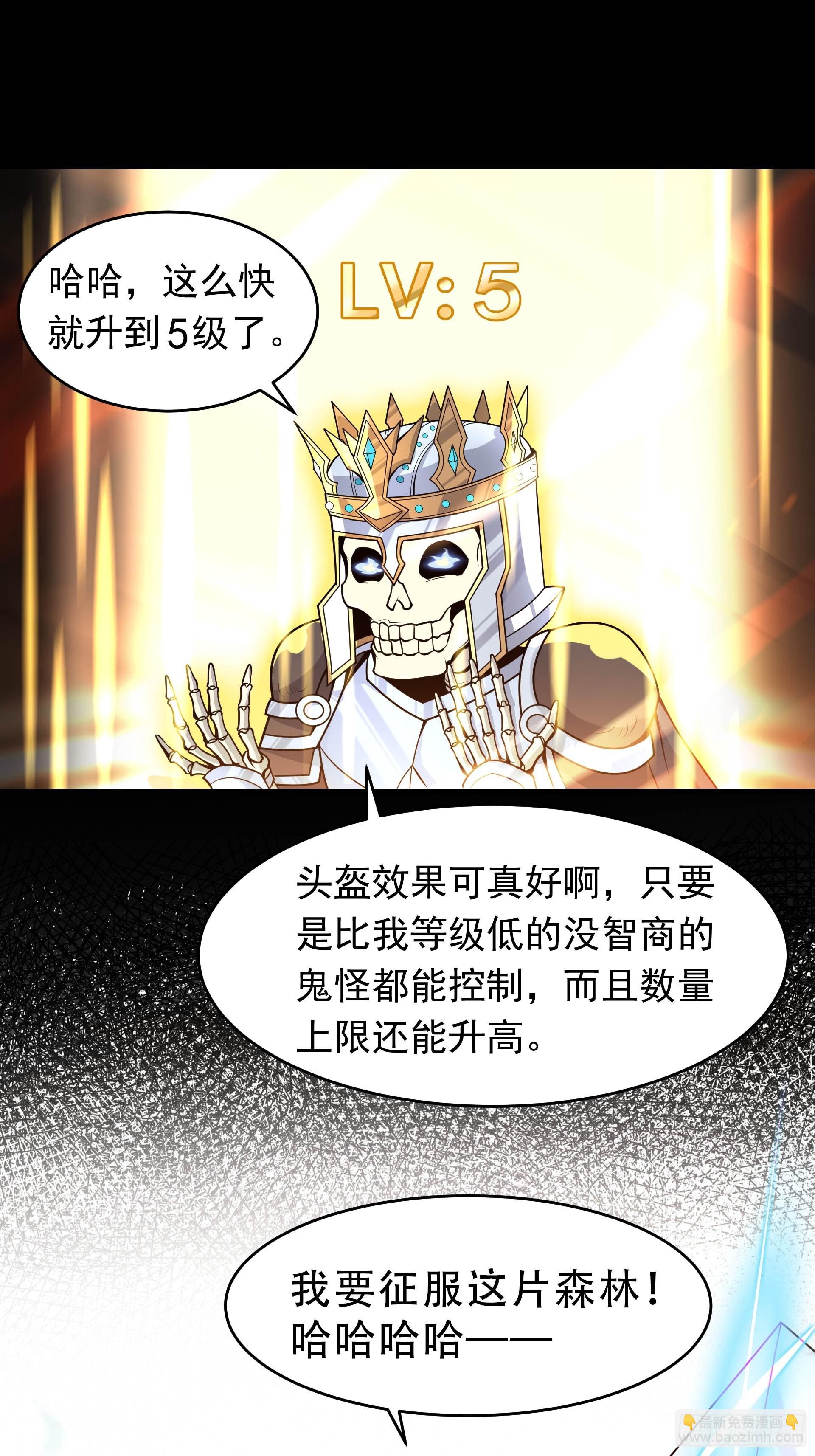 第3话 解救正太勇者(1/2)-第4话