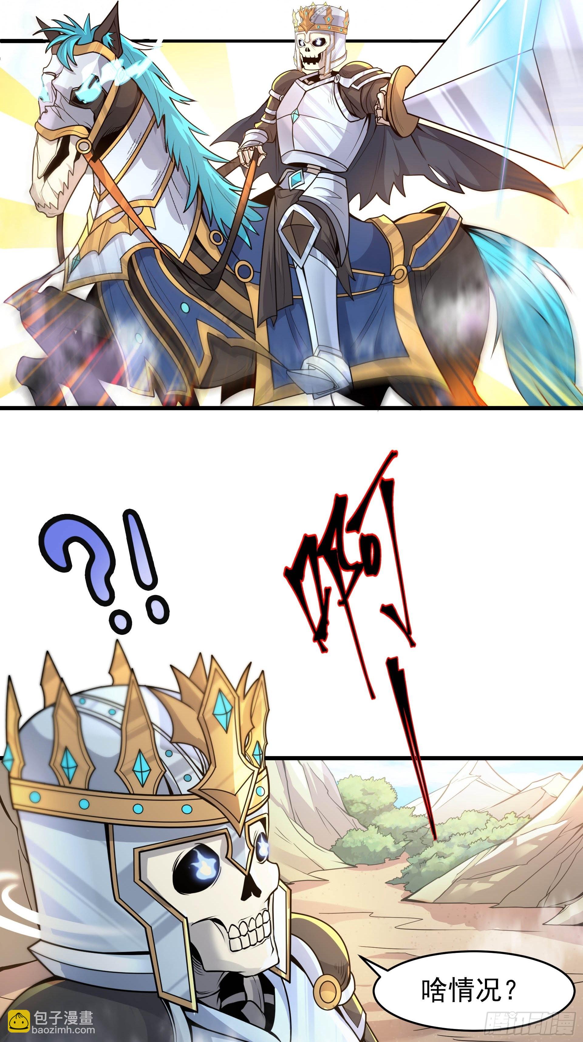 第3话 解救正太勇者(1/2)-第4话