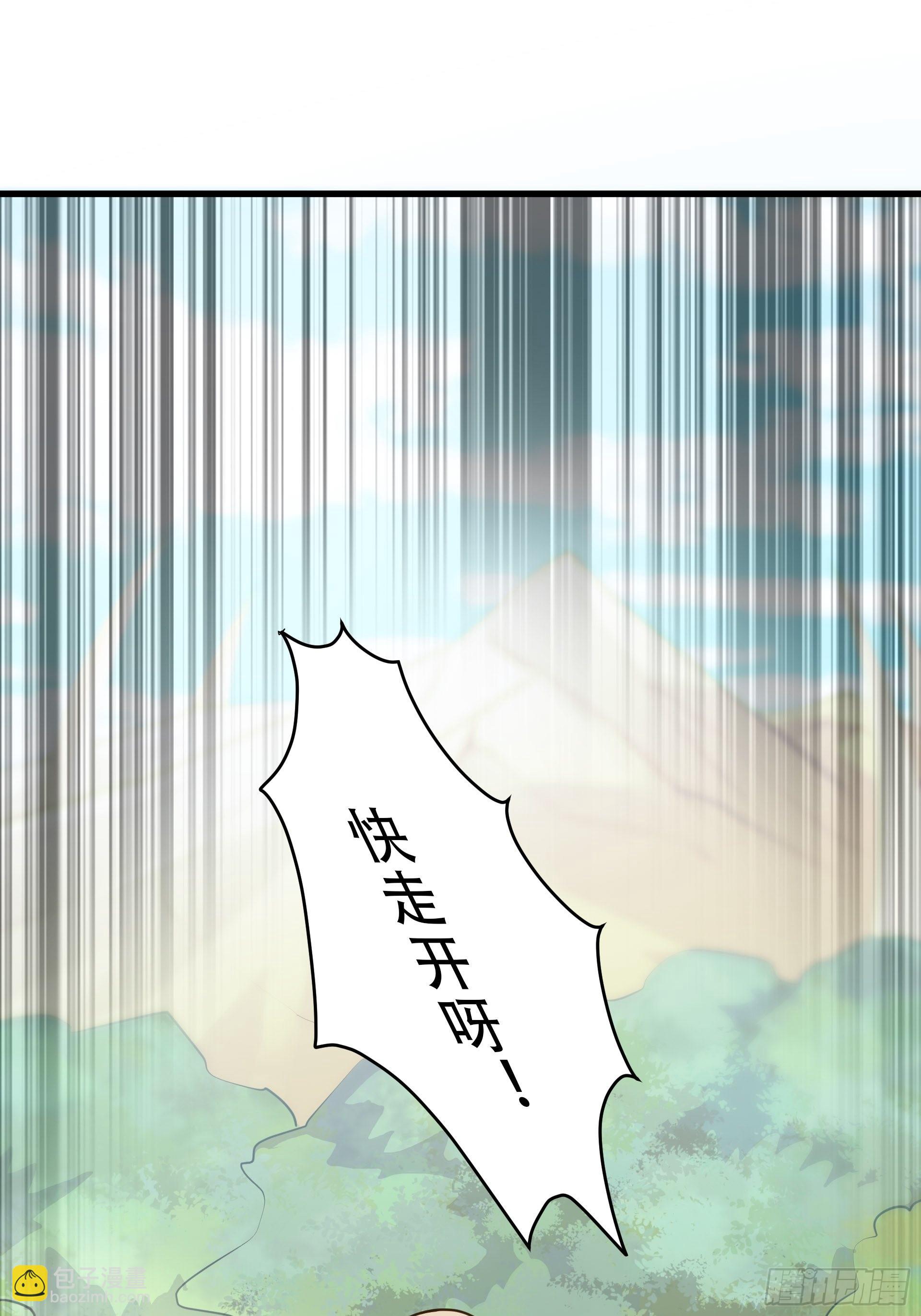 第3话 解救正太勇者(1/2)-第4话