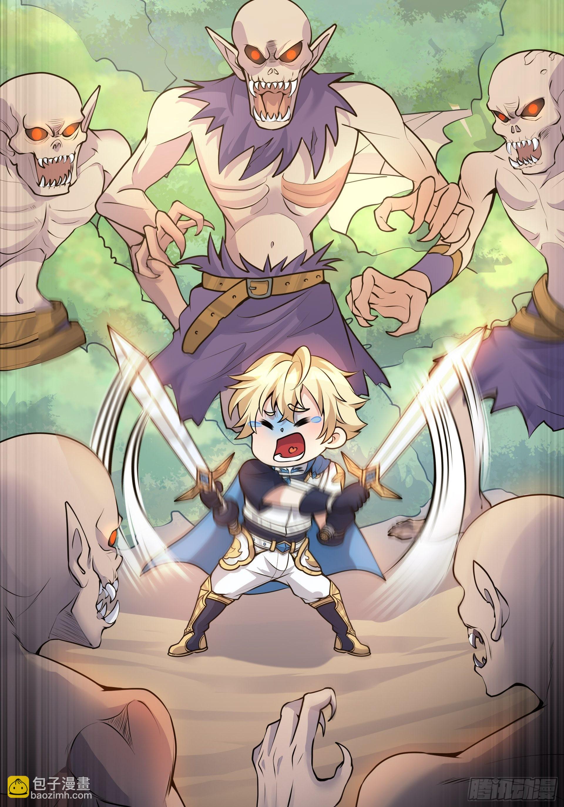 第3话 解救正太勇者(1/2)-第4话