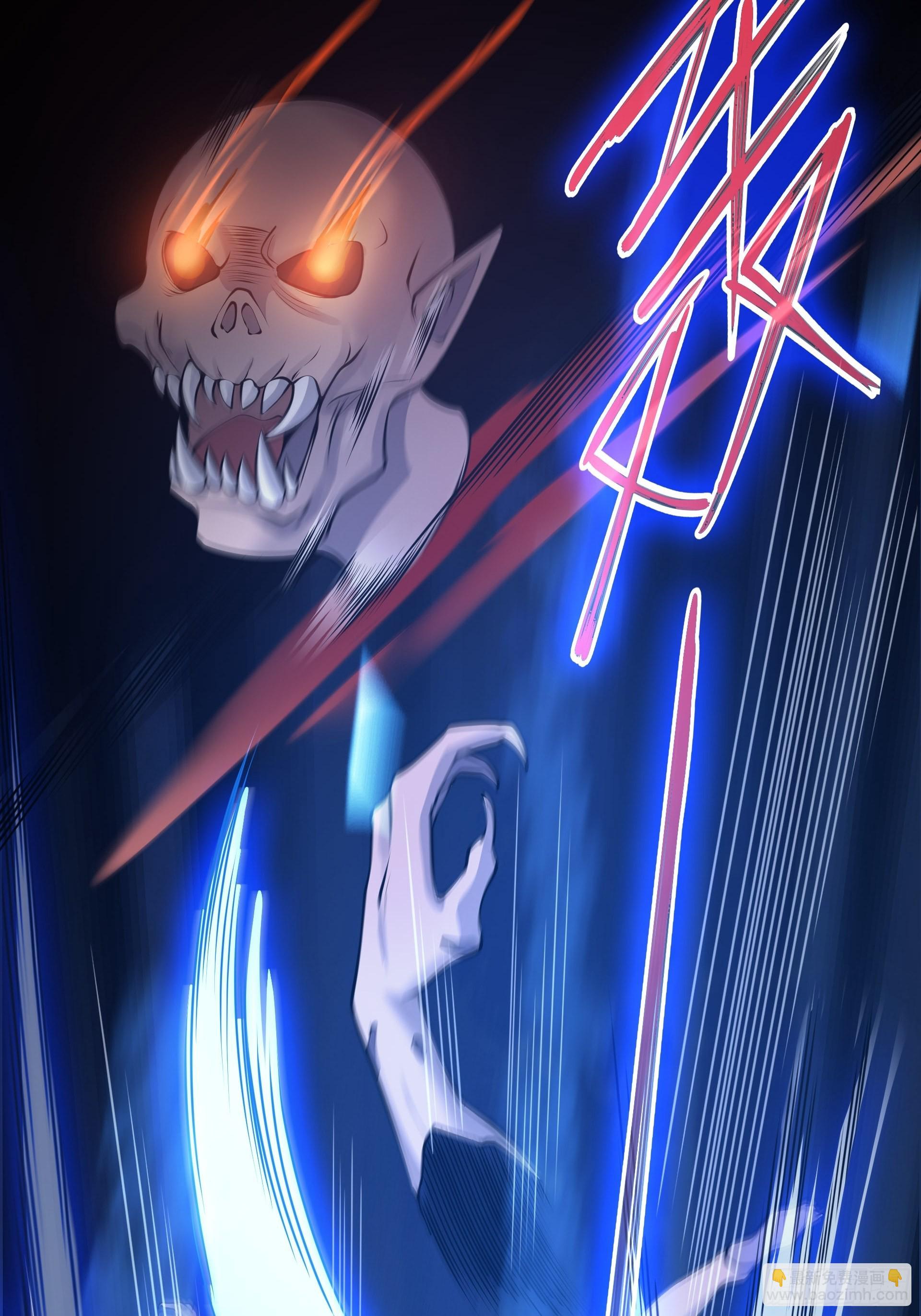 第3话 解救正太勇者(1/2)-第4话