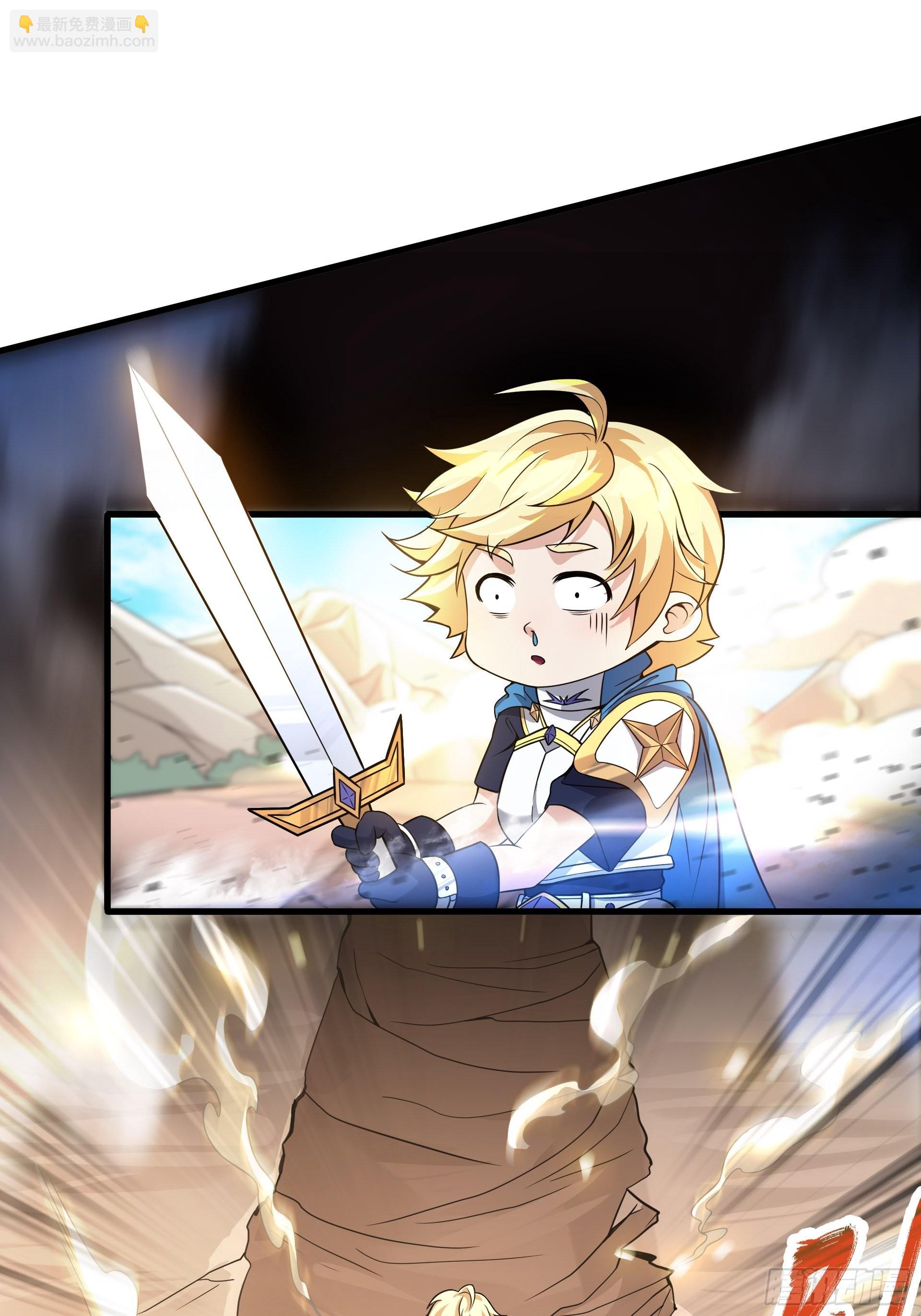 第3话 解救正太勇者(1/2)-第4话