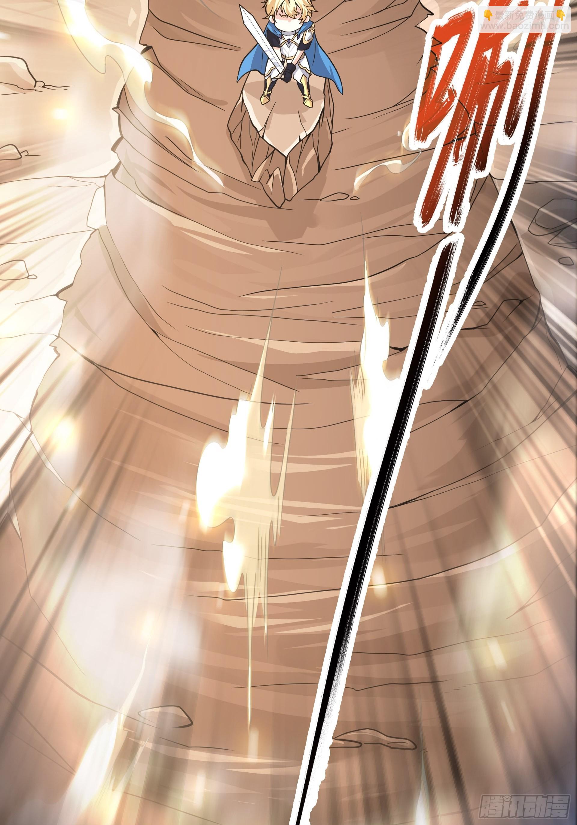 第3话 解救正太勇者(1/2)-第4话