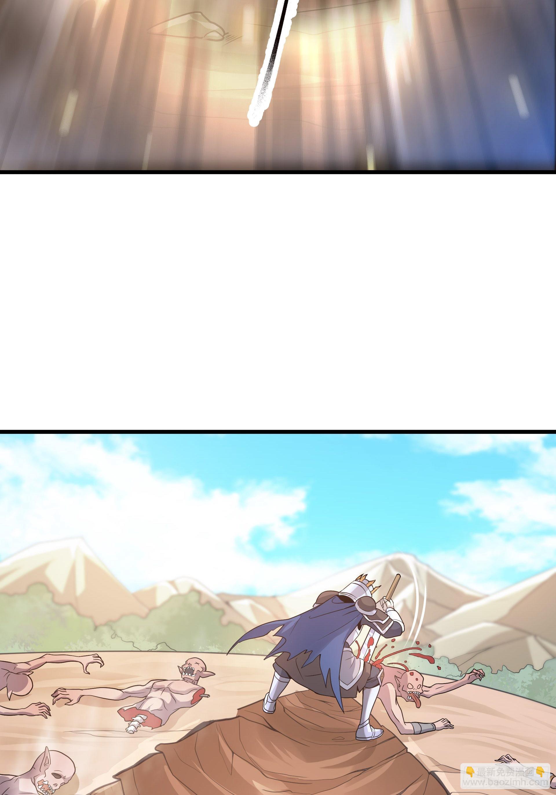 第3话 解救正太勇者(1/2)-第4话