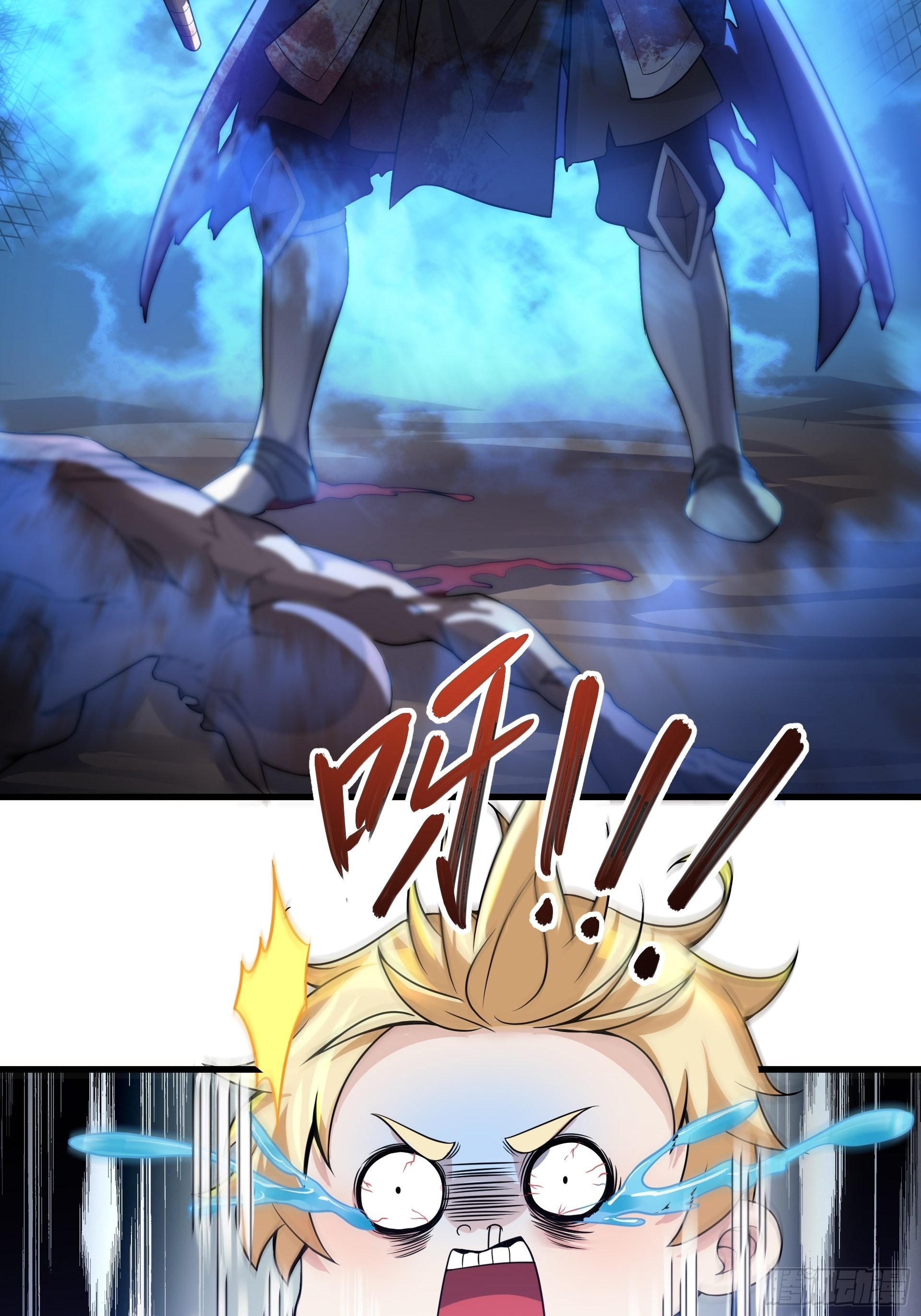 第3话 解救正太勇者(1/2)-第4话