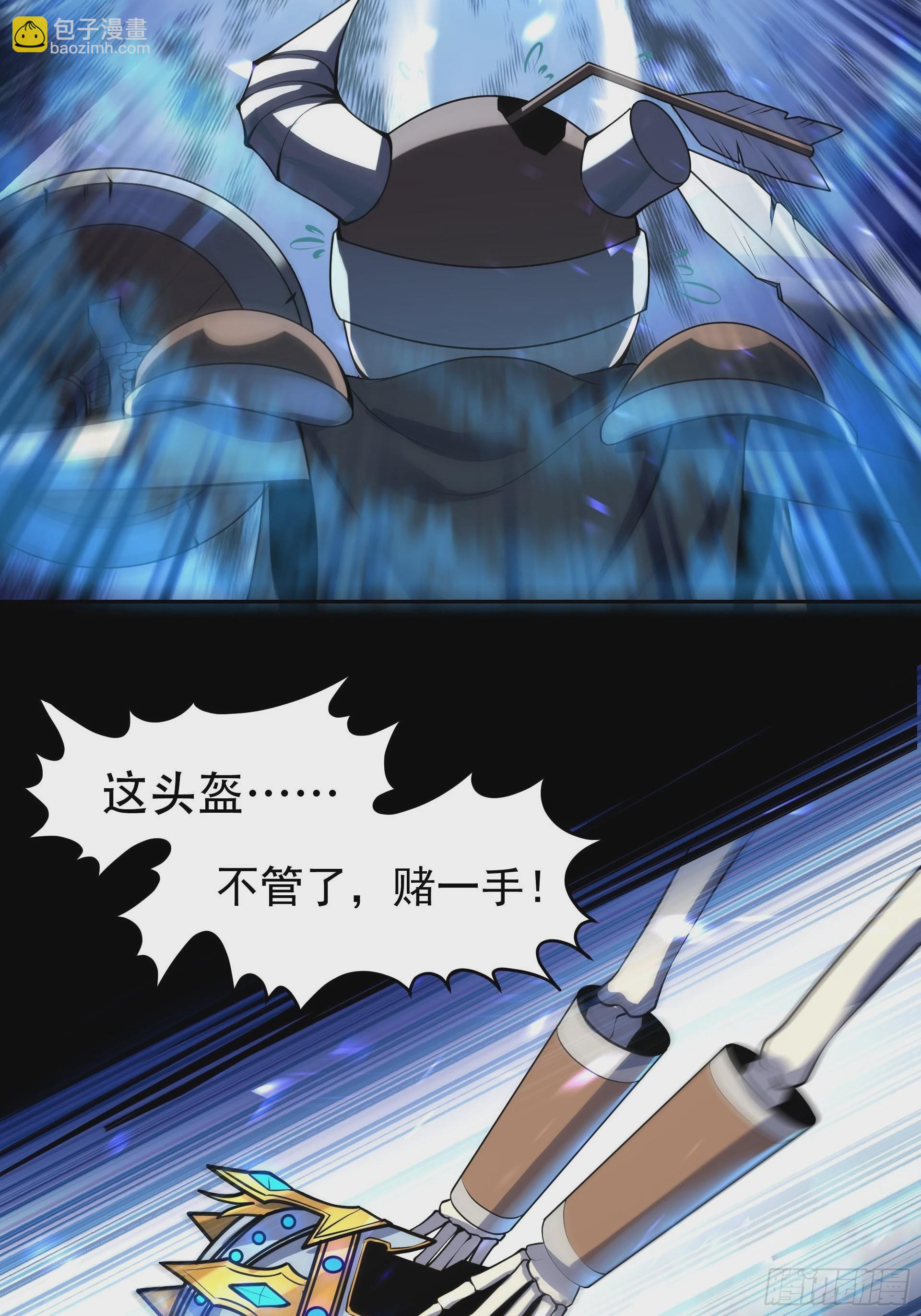 第3话 解救正太勇者(1/2)-第4话