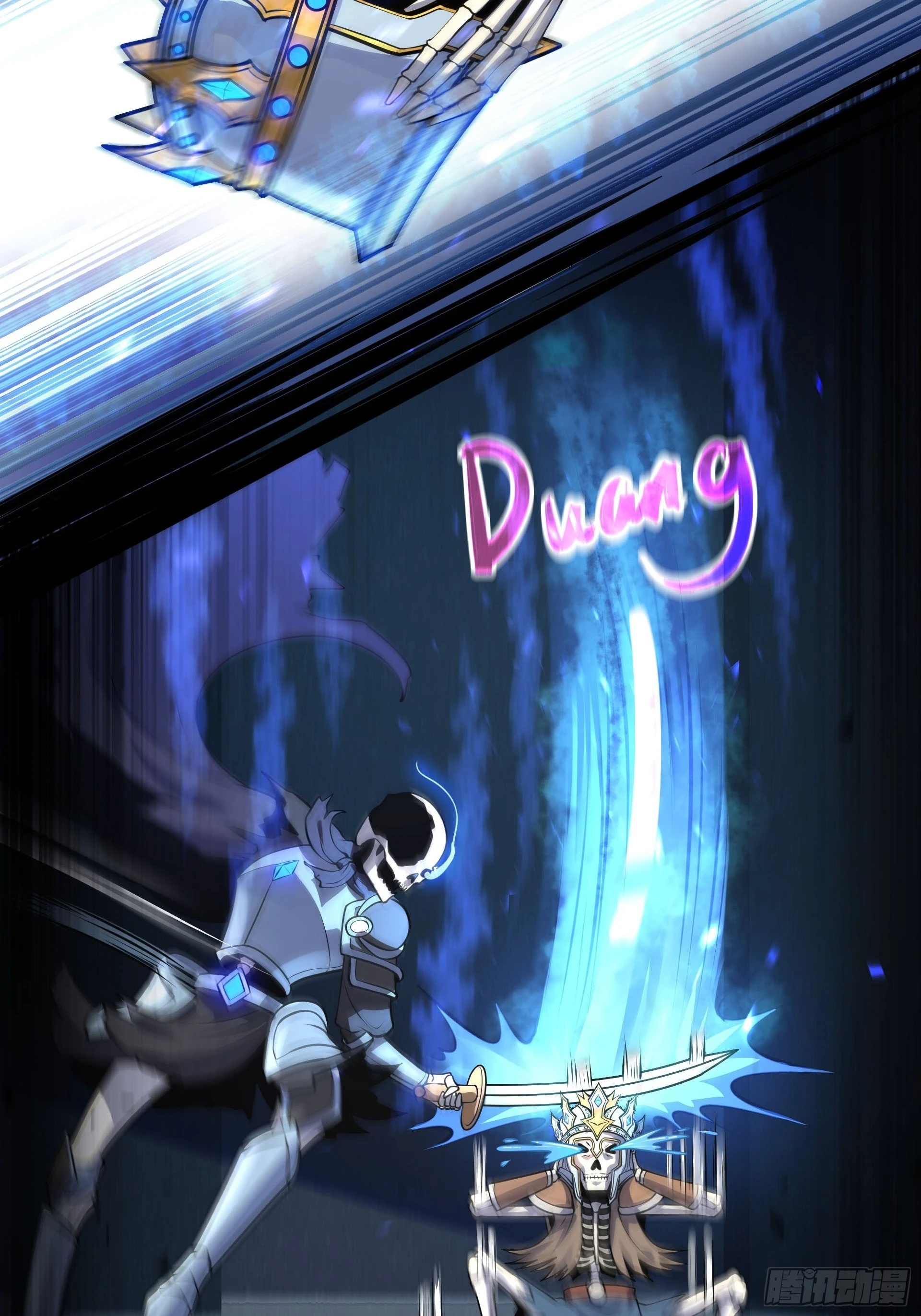 第3话 解救正太勇者(1/2)-第4话