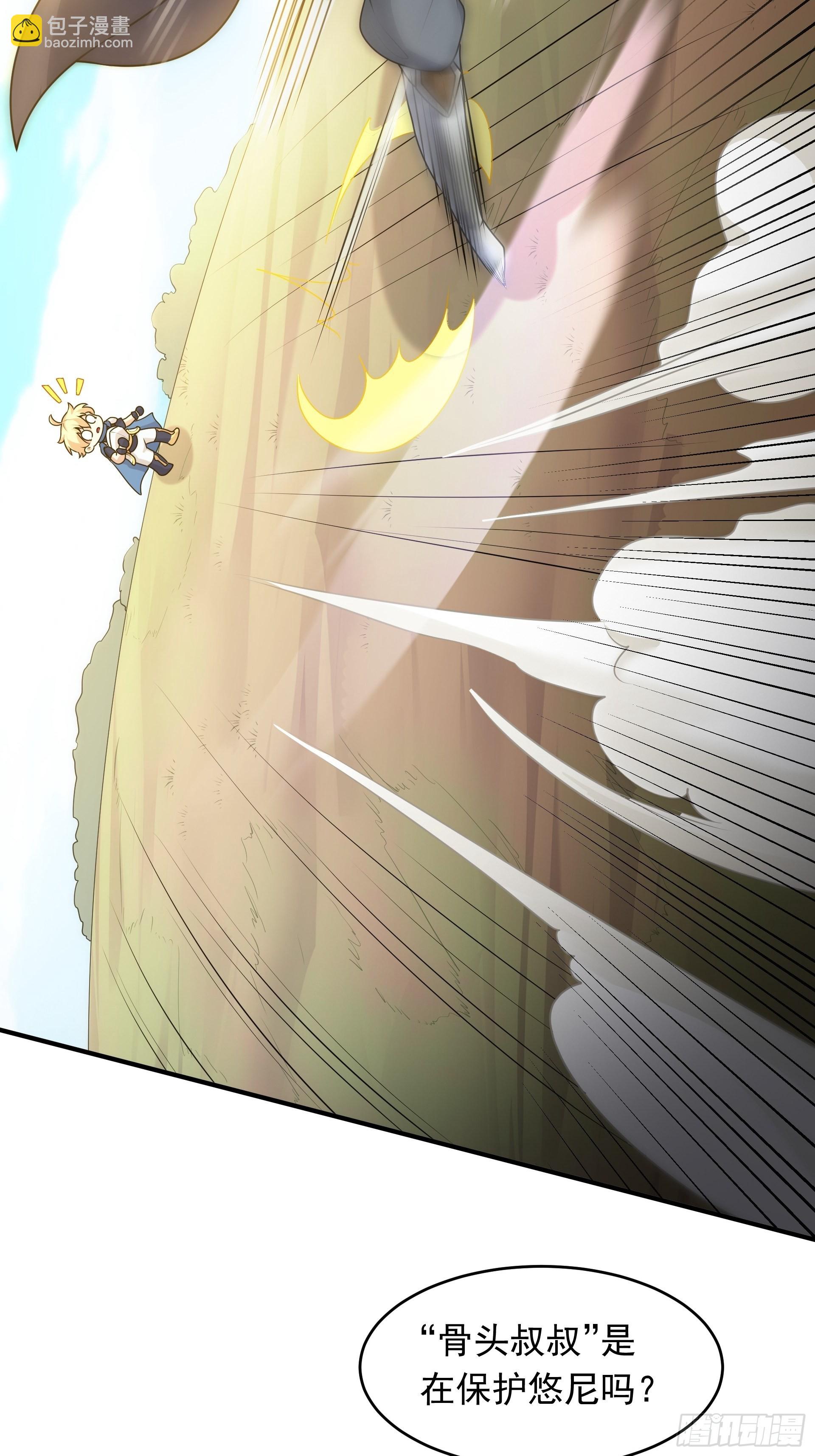 第5话 刀刀暴击的勇者光环！(1/2)-第6话