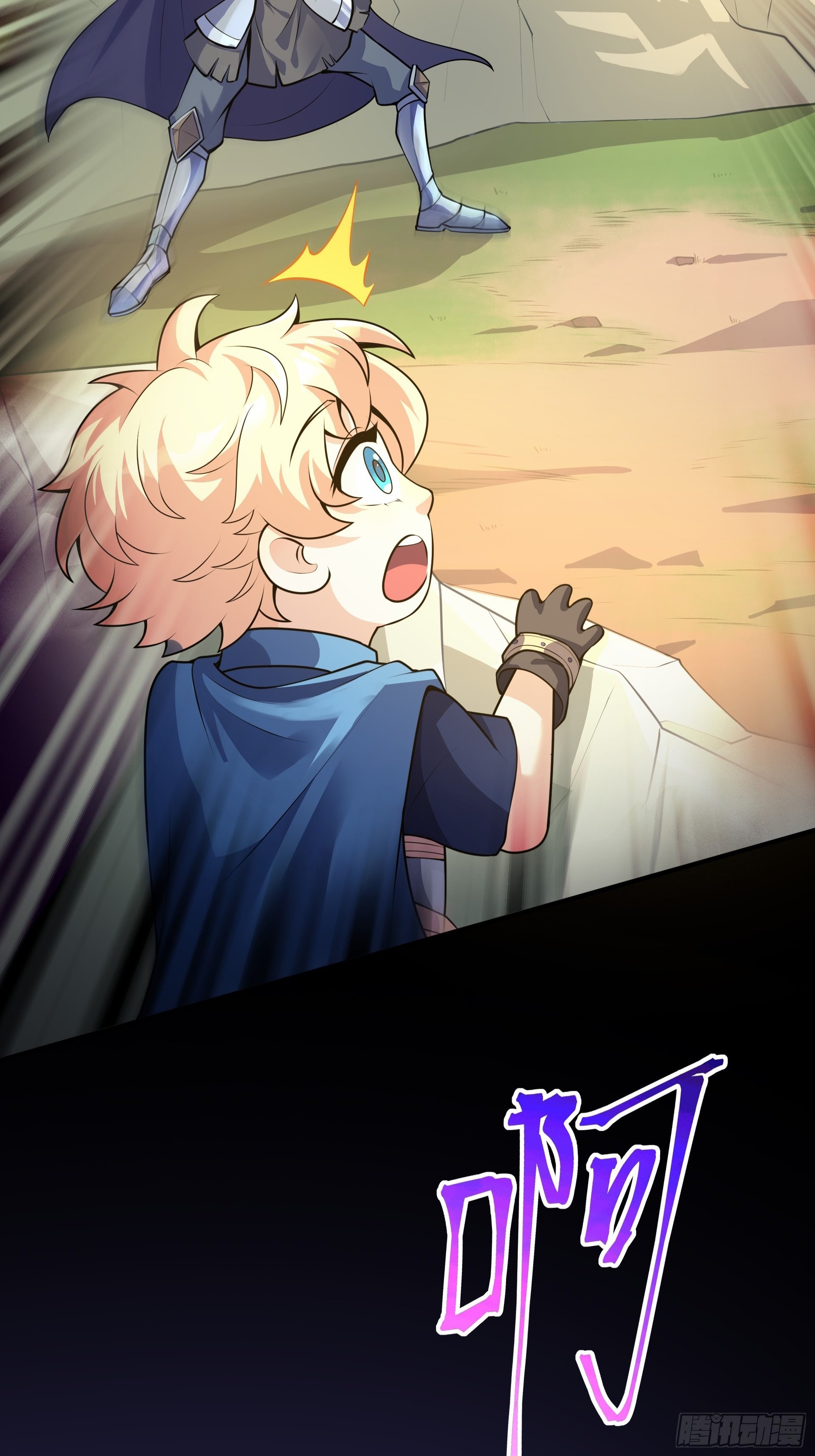 第5话 刀刀暴击的勇者光环！(1/2)-第6话