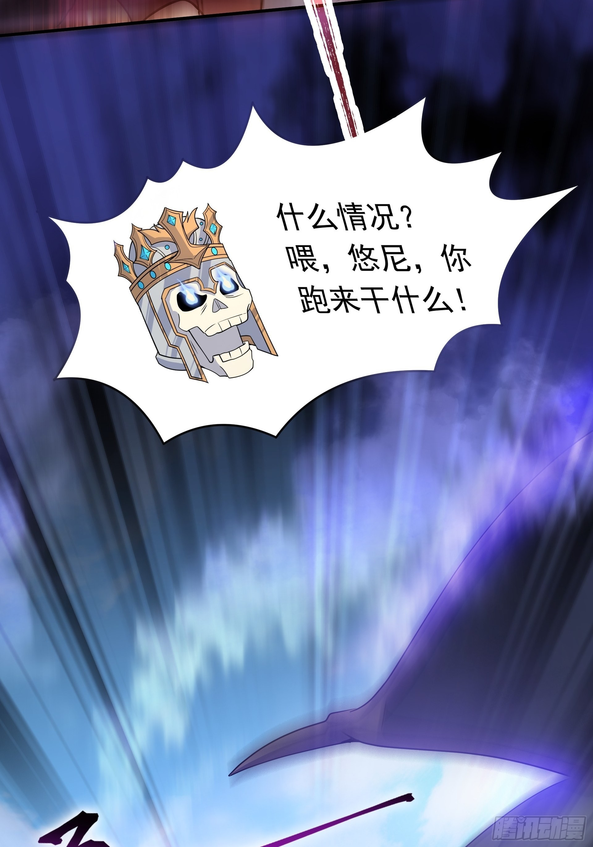 第5话 刀刀暴击的勇者光环！(1/2)-第6话