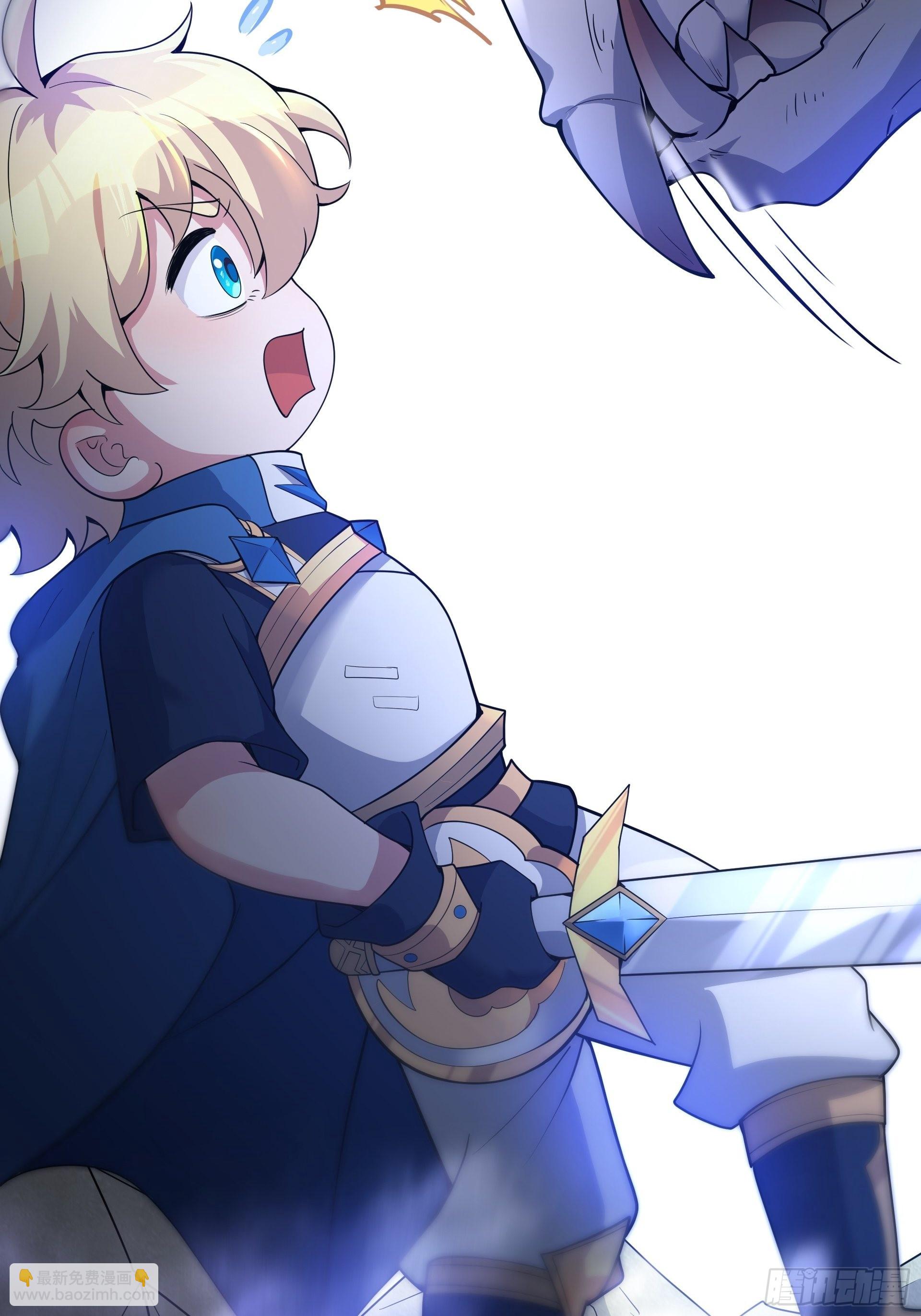 第5话 刀刀暴击的勇者光环！(1/2)-第6话