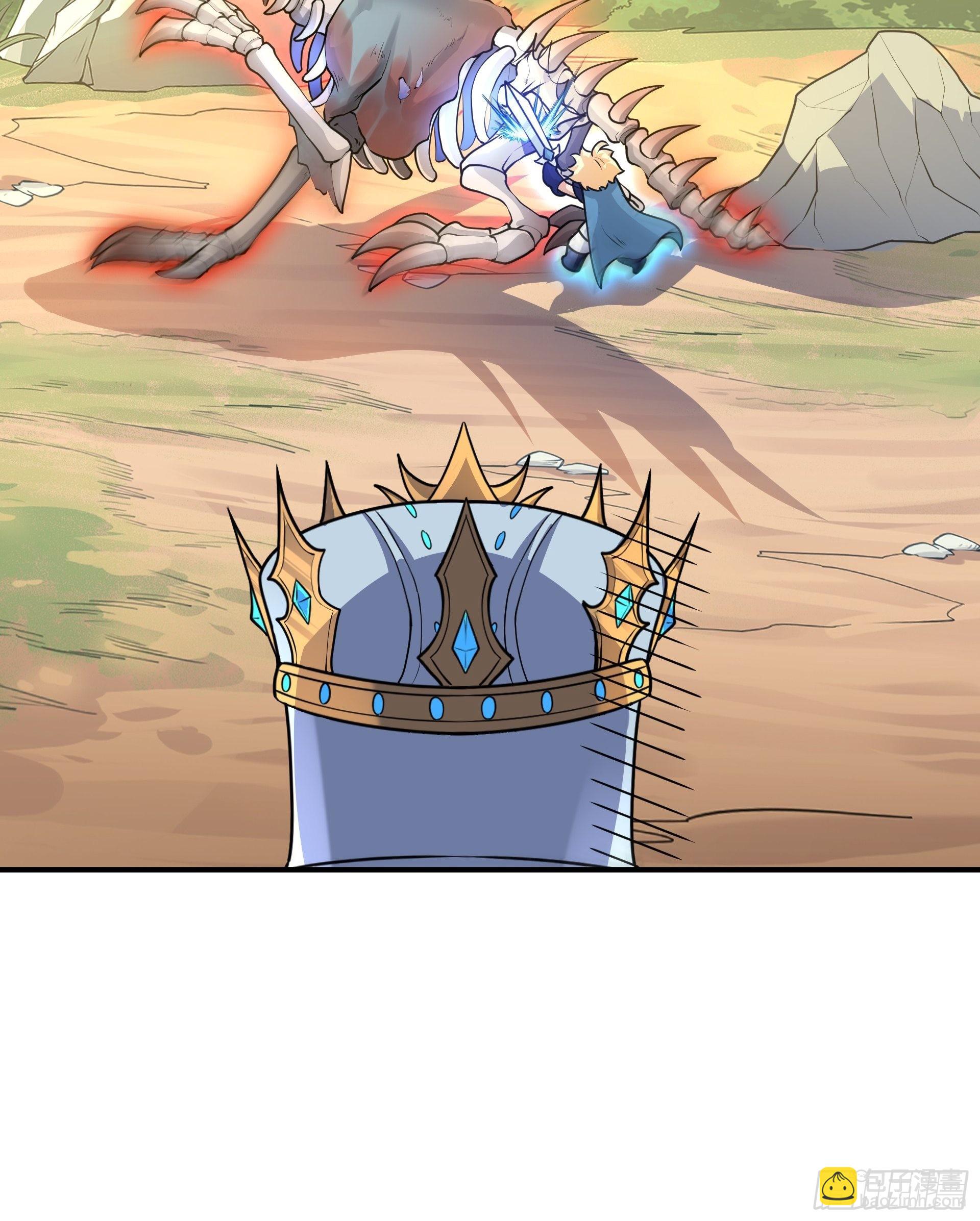 第5话 刀刀暴击的勇者光环！(1/2)-第6话