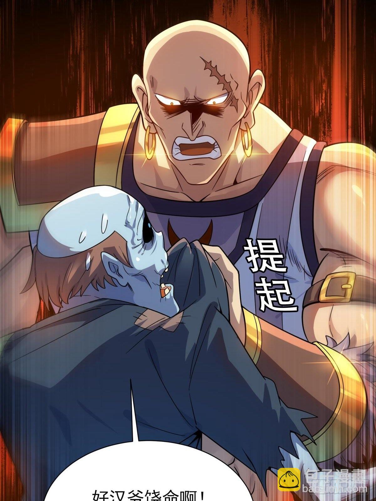 第9话 正太勇者正面硬刚怪物！(1/2)-第10话