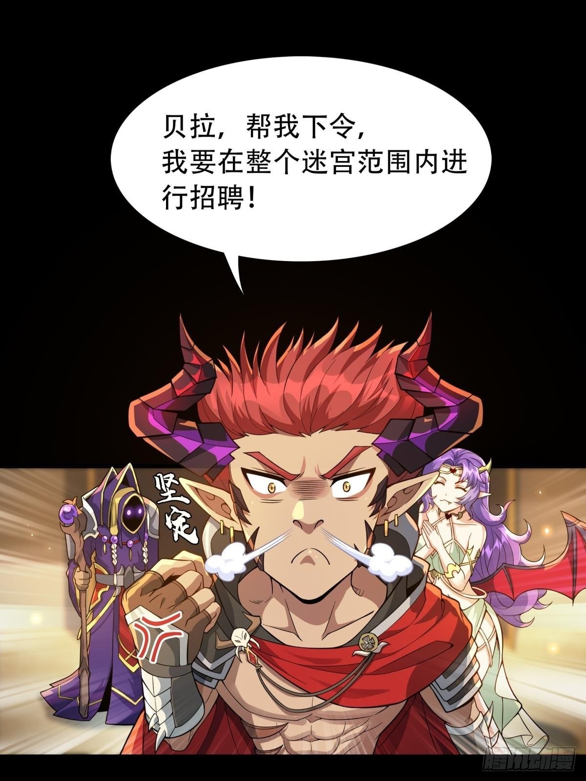 第9话 正太勇者正面硬刚怪物！(1/2)-第10话