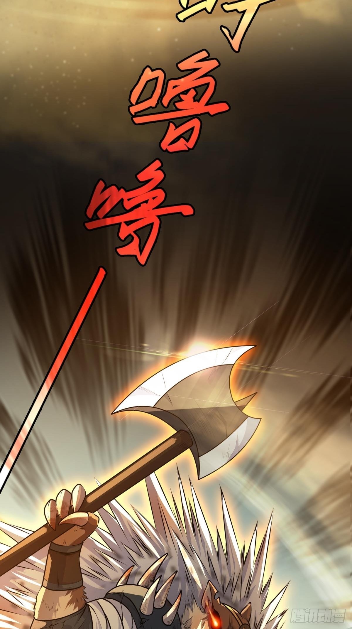 第9话 正太勇者正面硬刚怪物！(1/2)-第10话