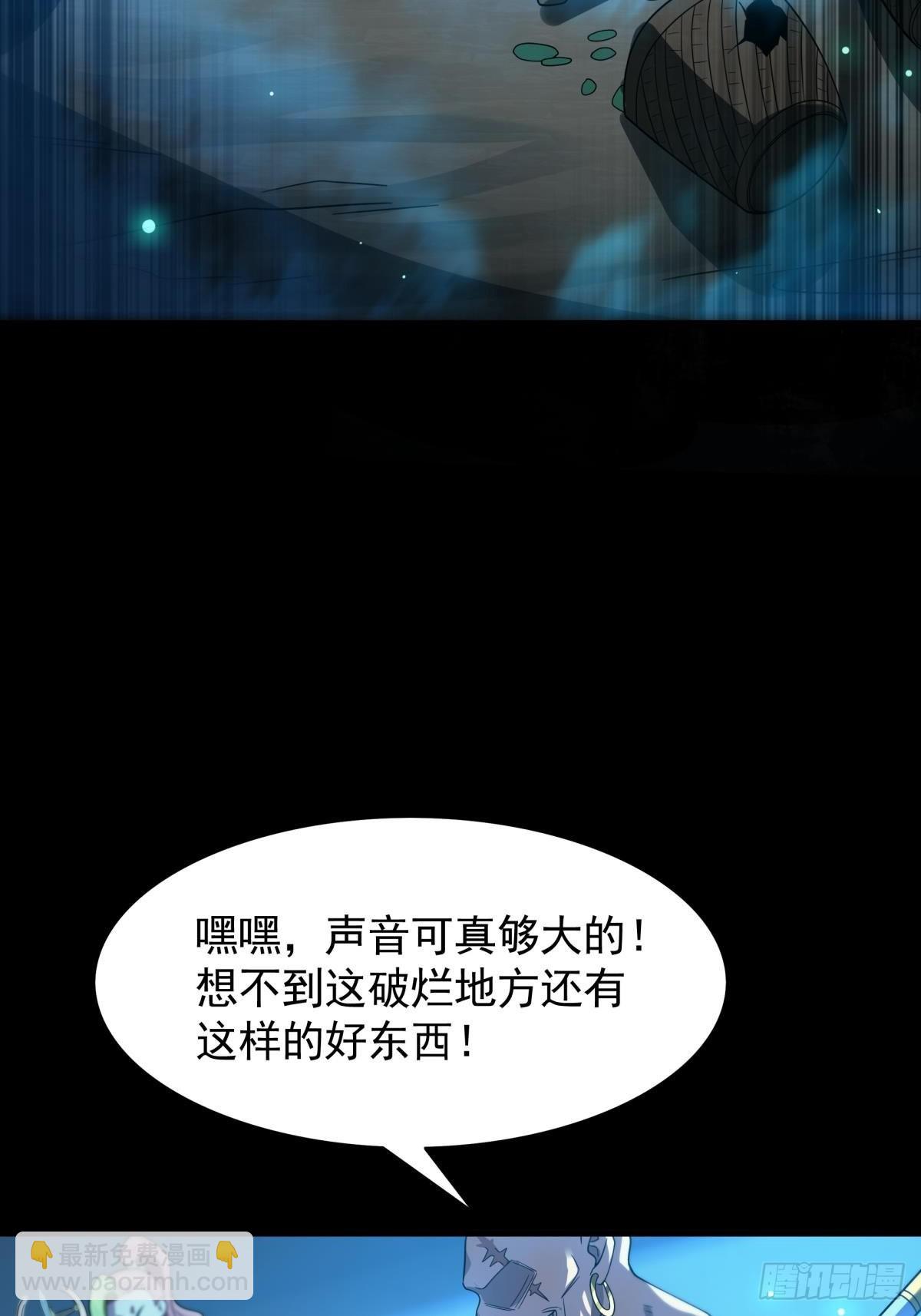 第9话 正太勇者正面硬刚怪物！(1/2)-第10话