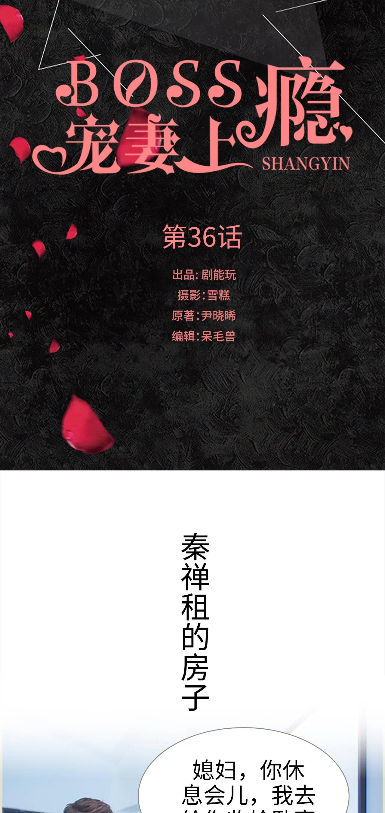 36(第36话)0