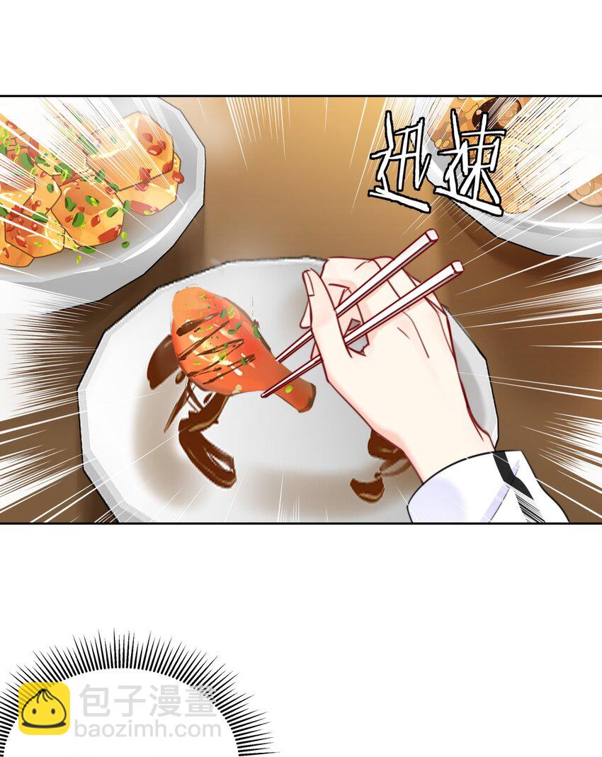 012 你想试试？-第12话